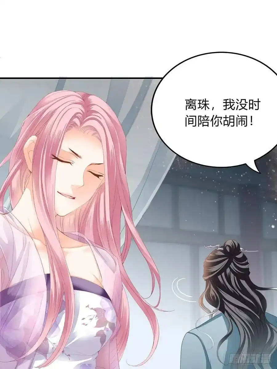 对不起 214