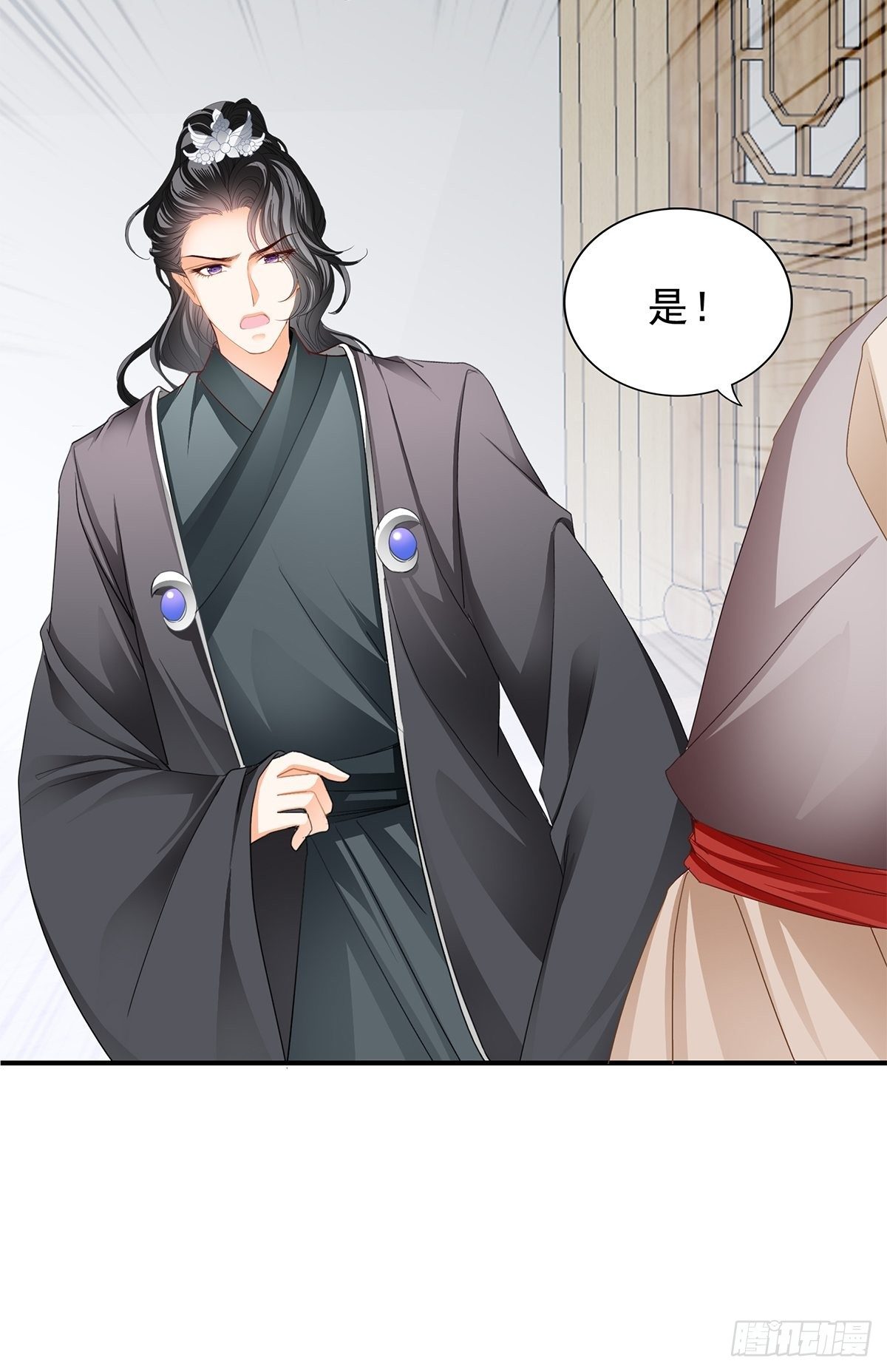 败露？13