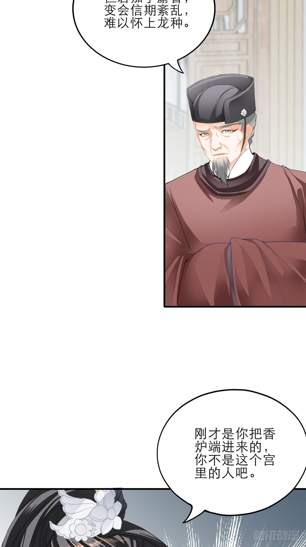 败露？2