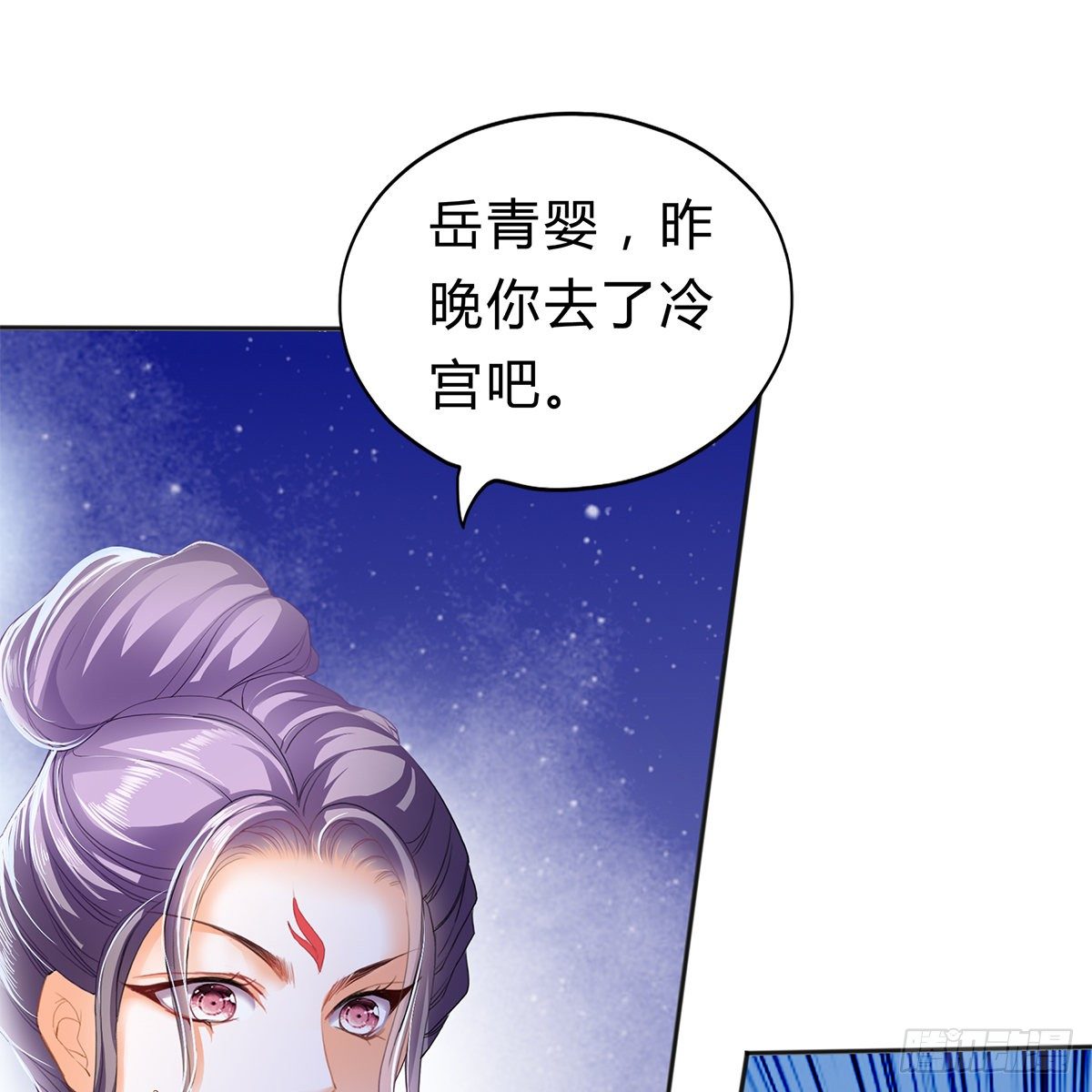 他来寻我了？30