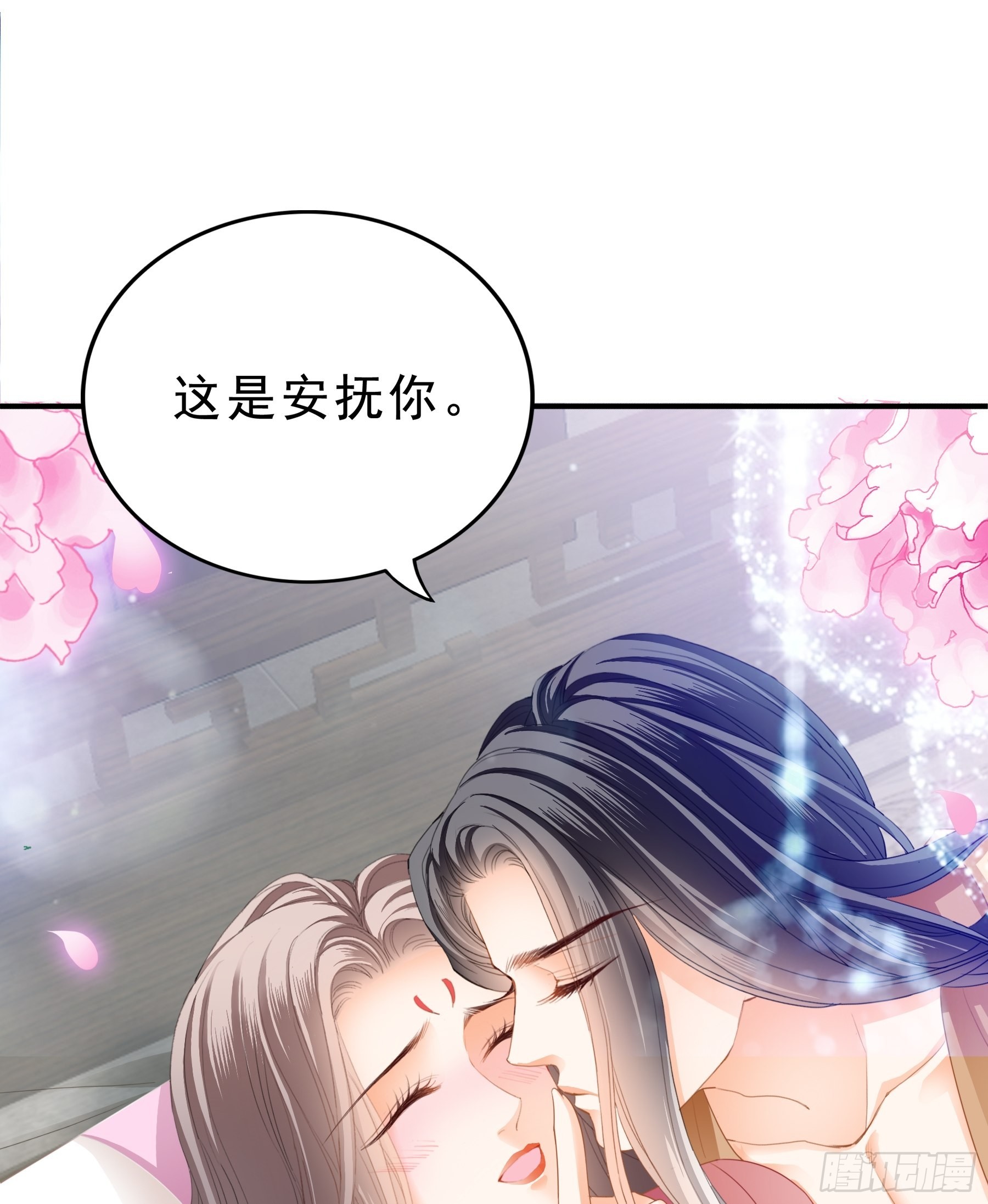 窥见秘密19