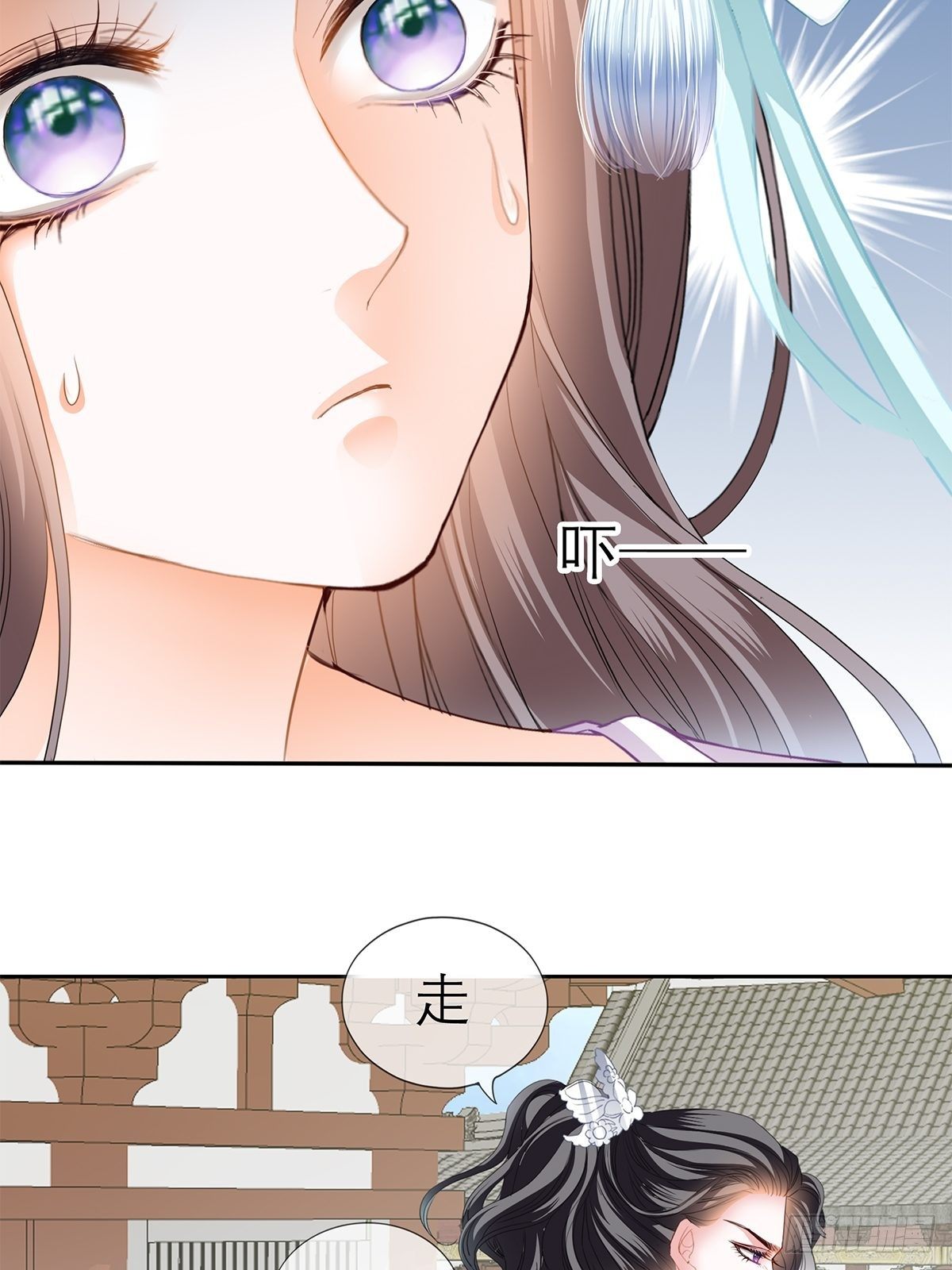 带她走47