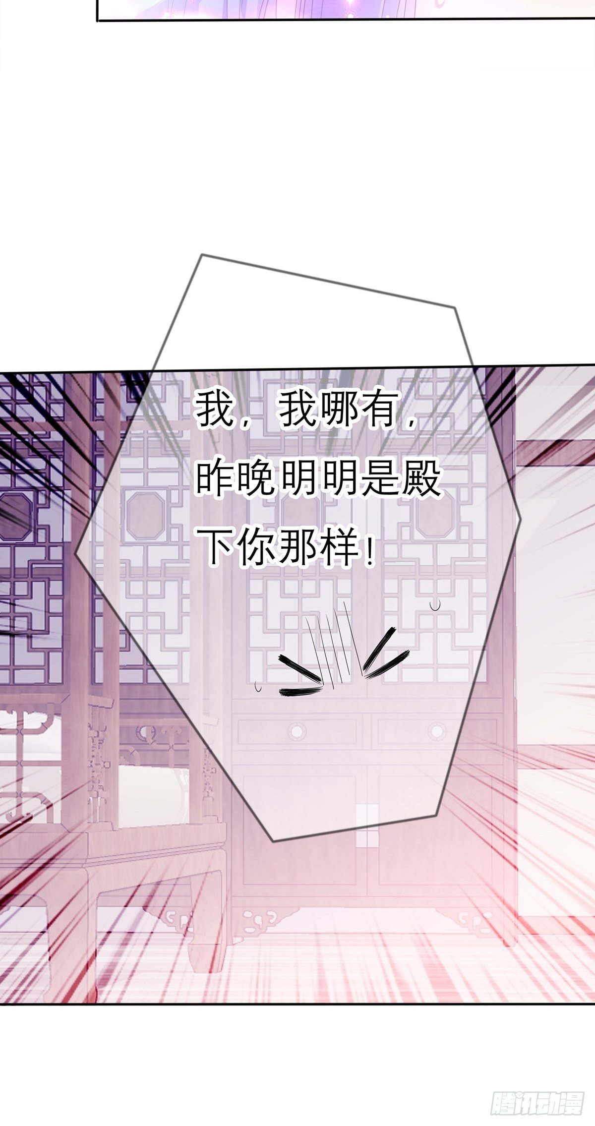 欲迎还拒9