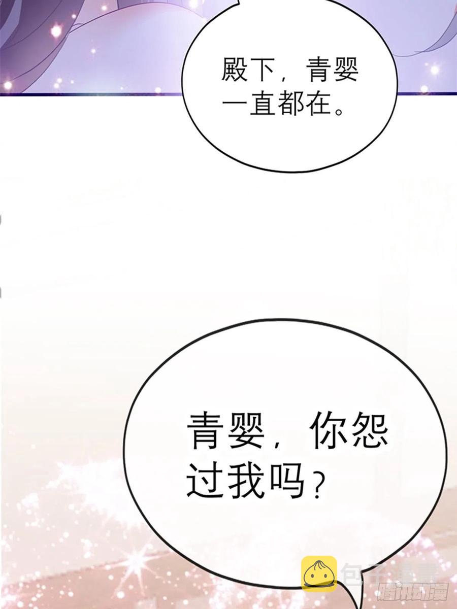 感受你的温度41