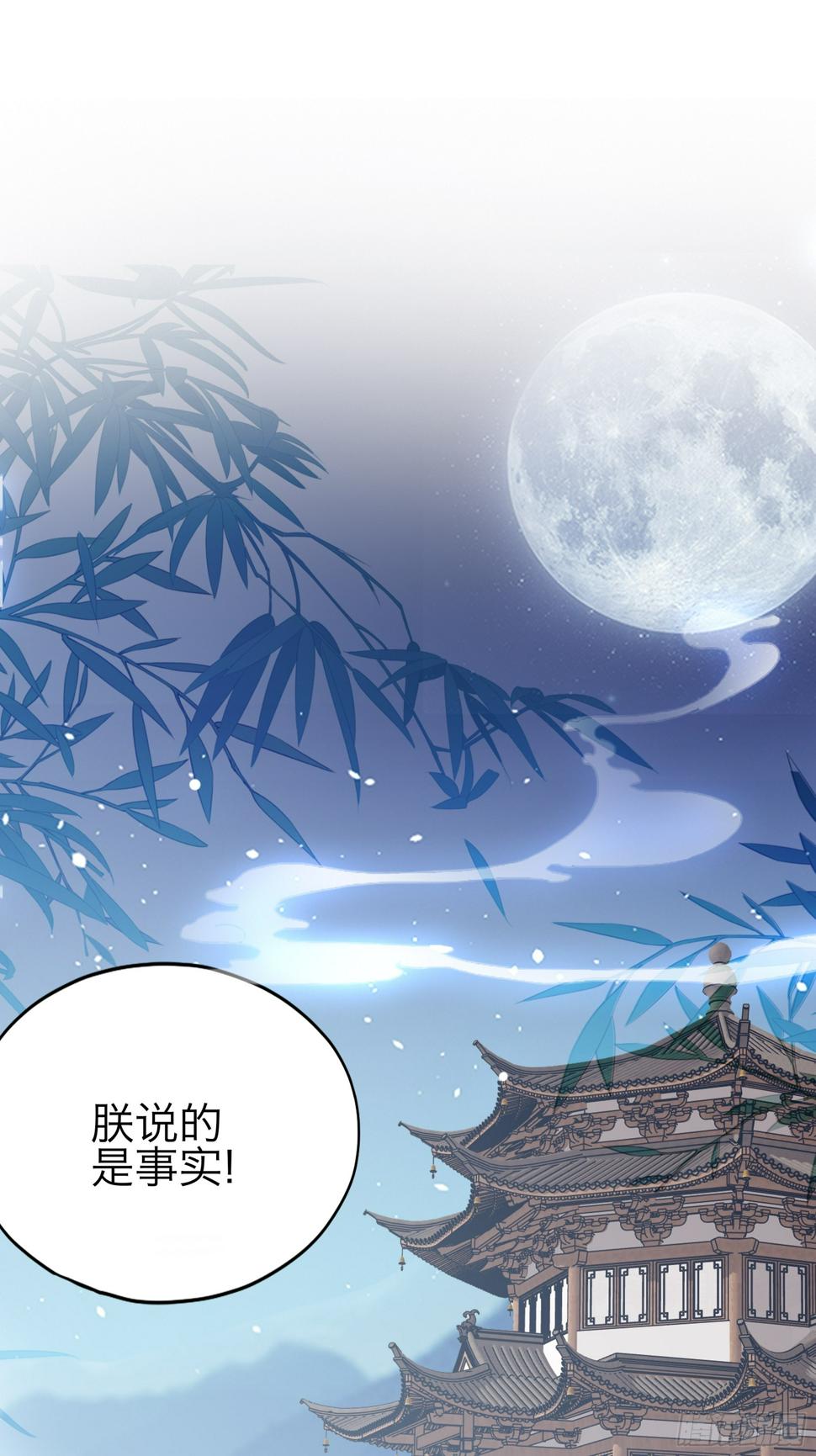 吃飞醋的惩罚44