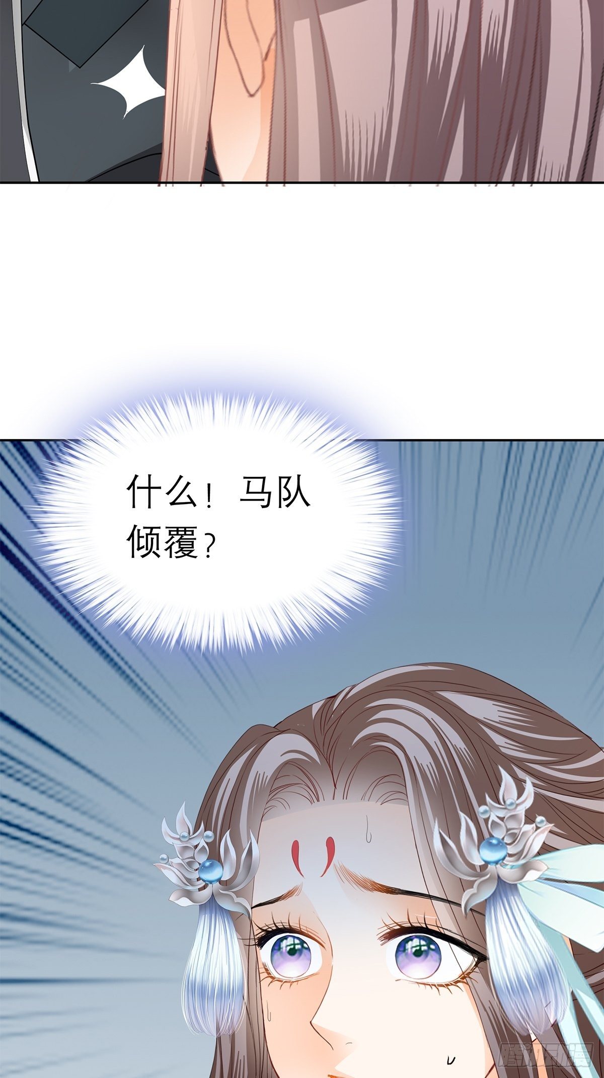把你吃了40