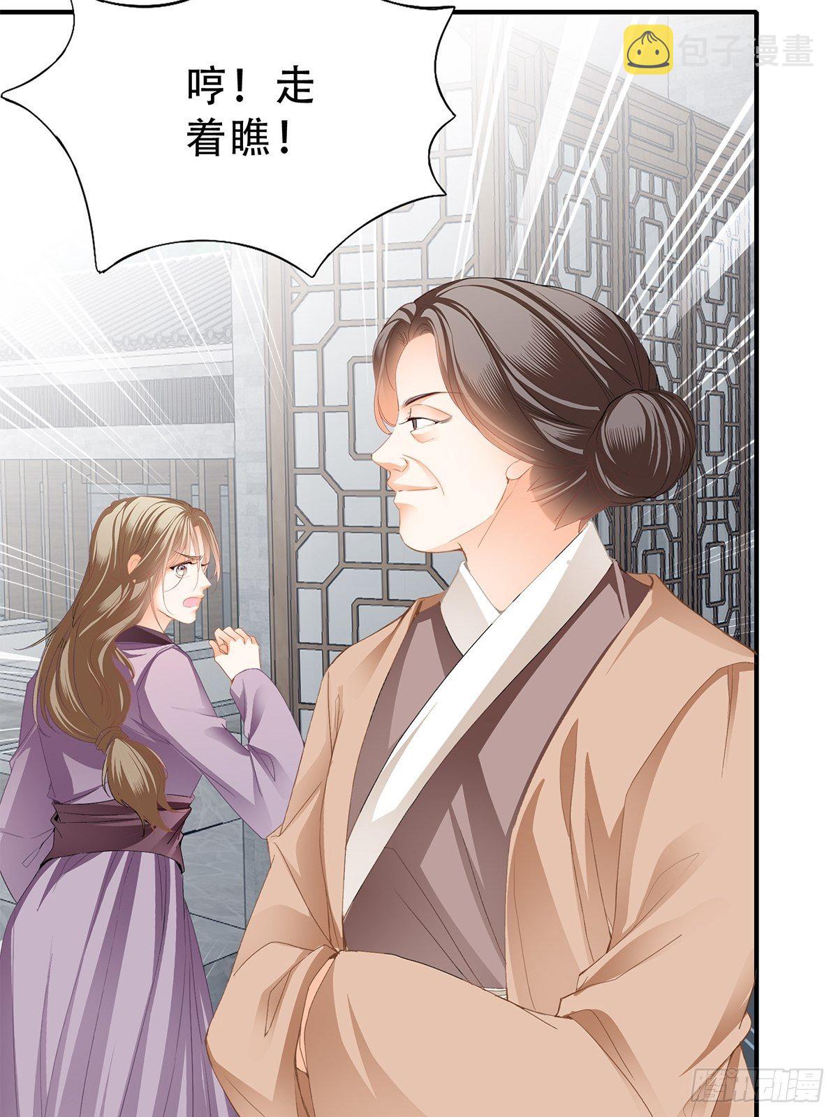 大婚之夜13