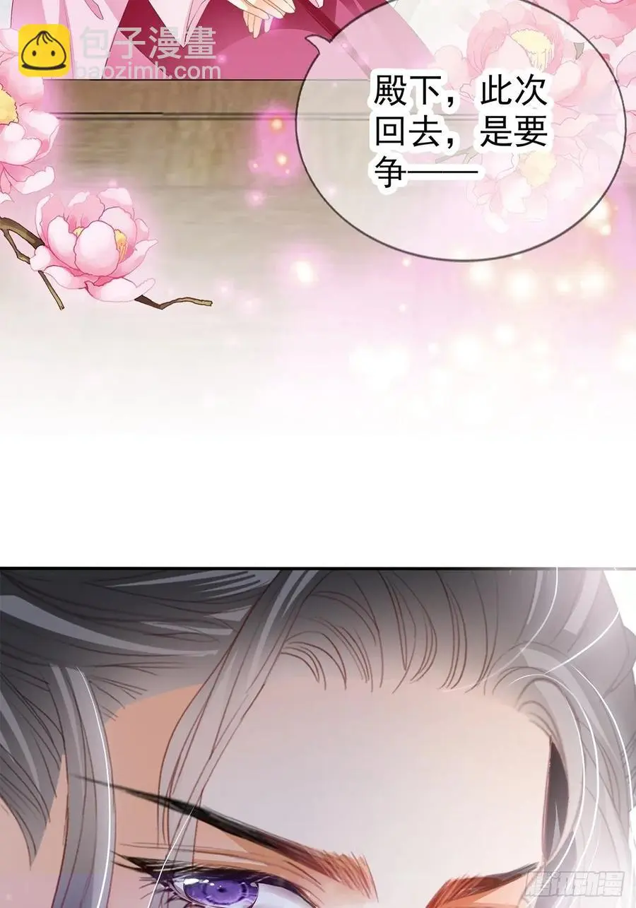 险些遇险20