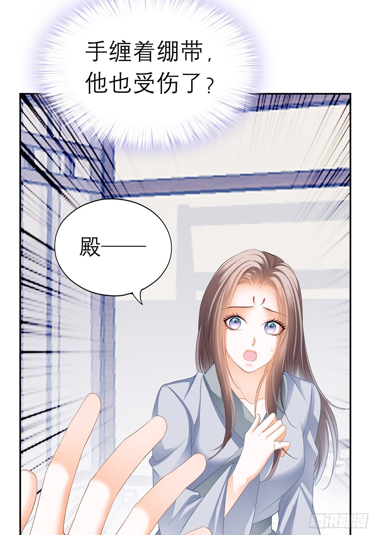 为我受伤20