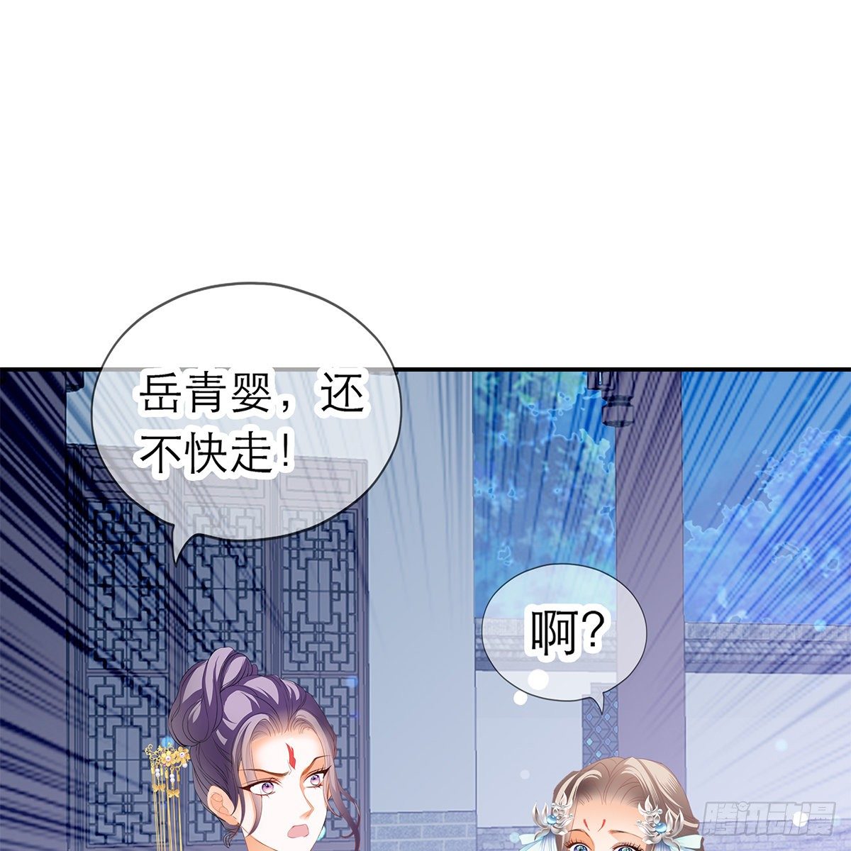 那夜，是你吗45