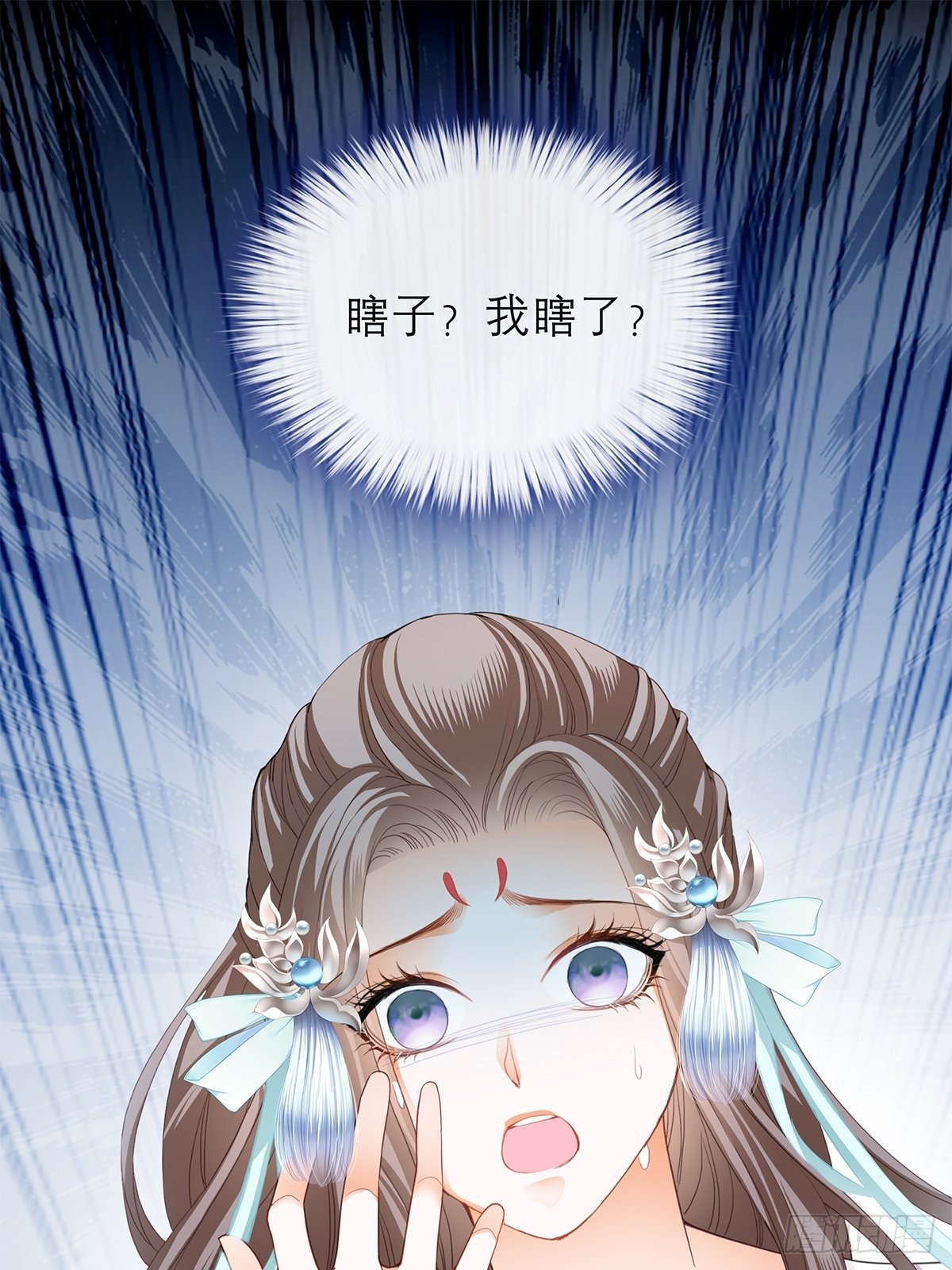 厄运降临20