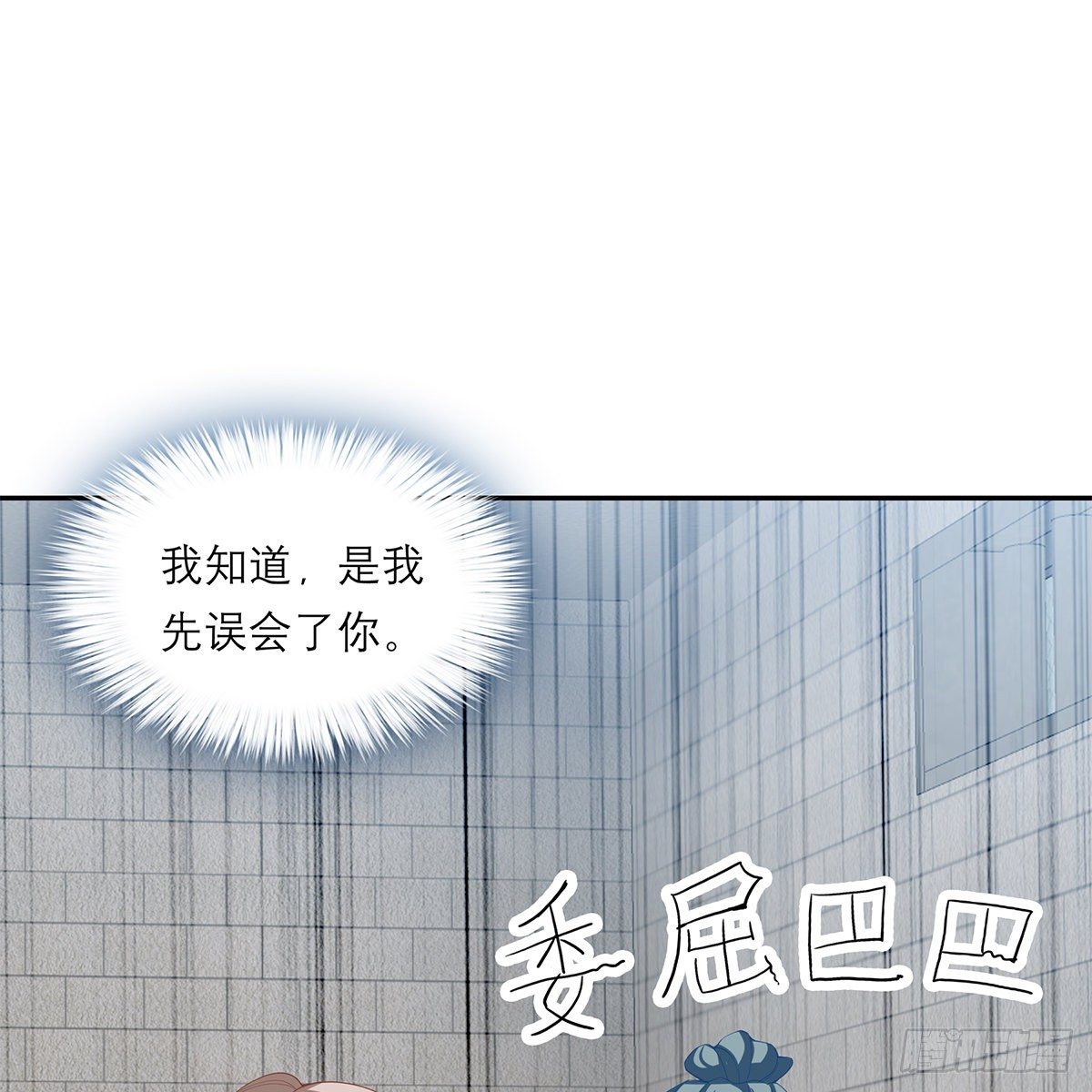 马上来救你20
