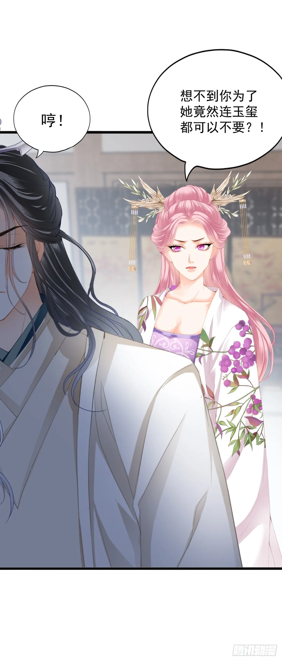 难逃魔掌16