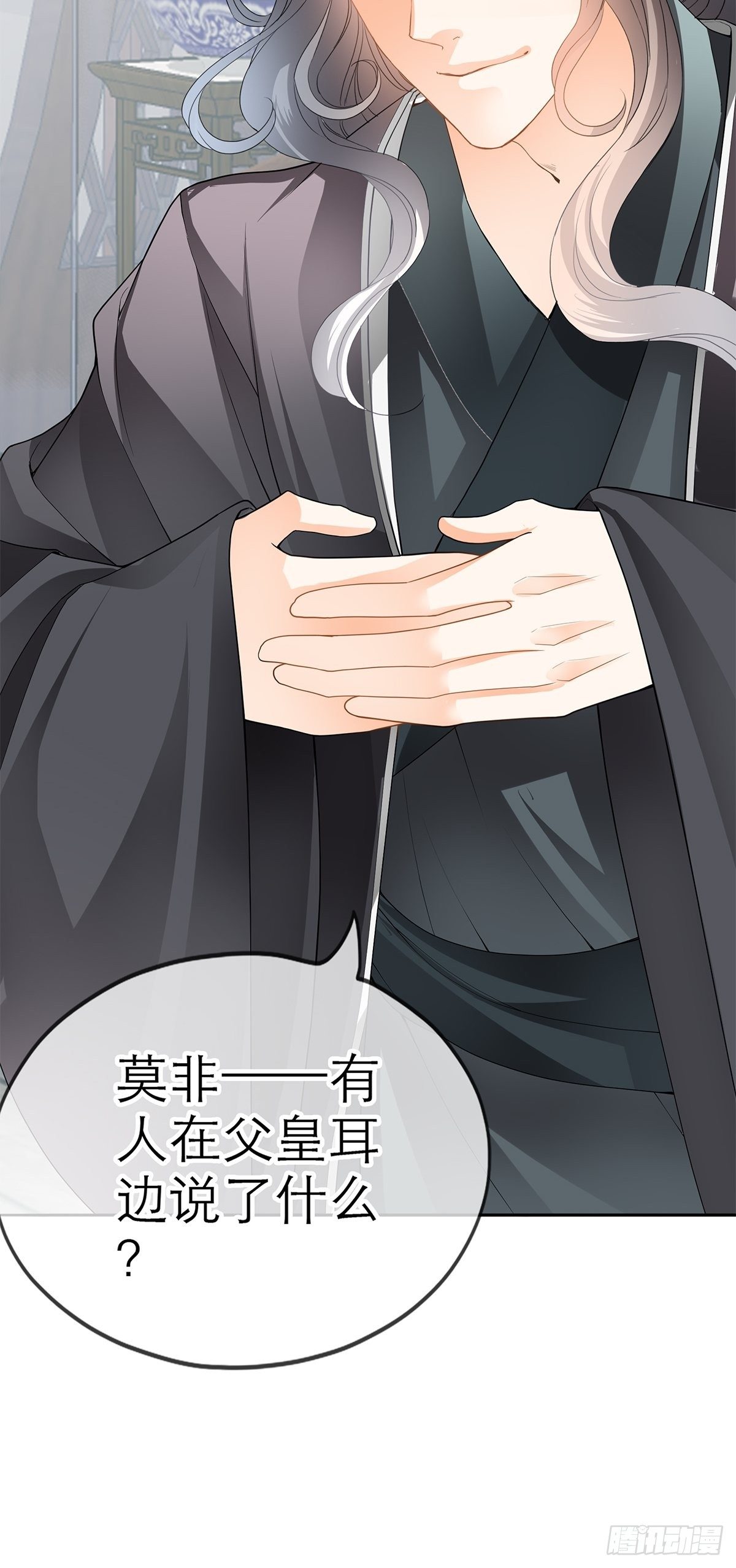 欲迎还拒45