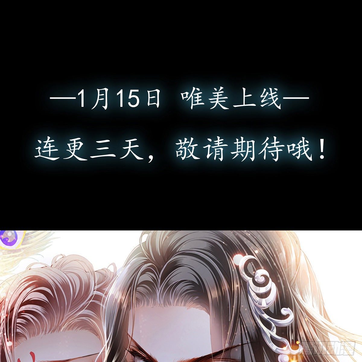 序章14
