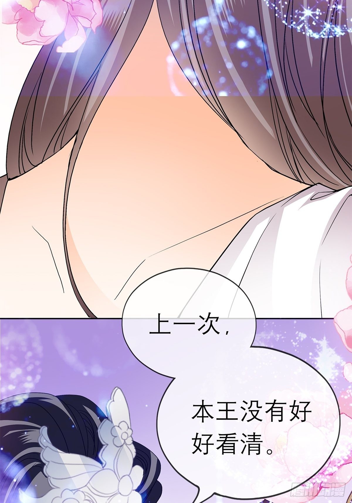 那晚就是你36