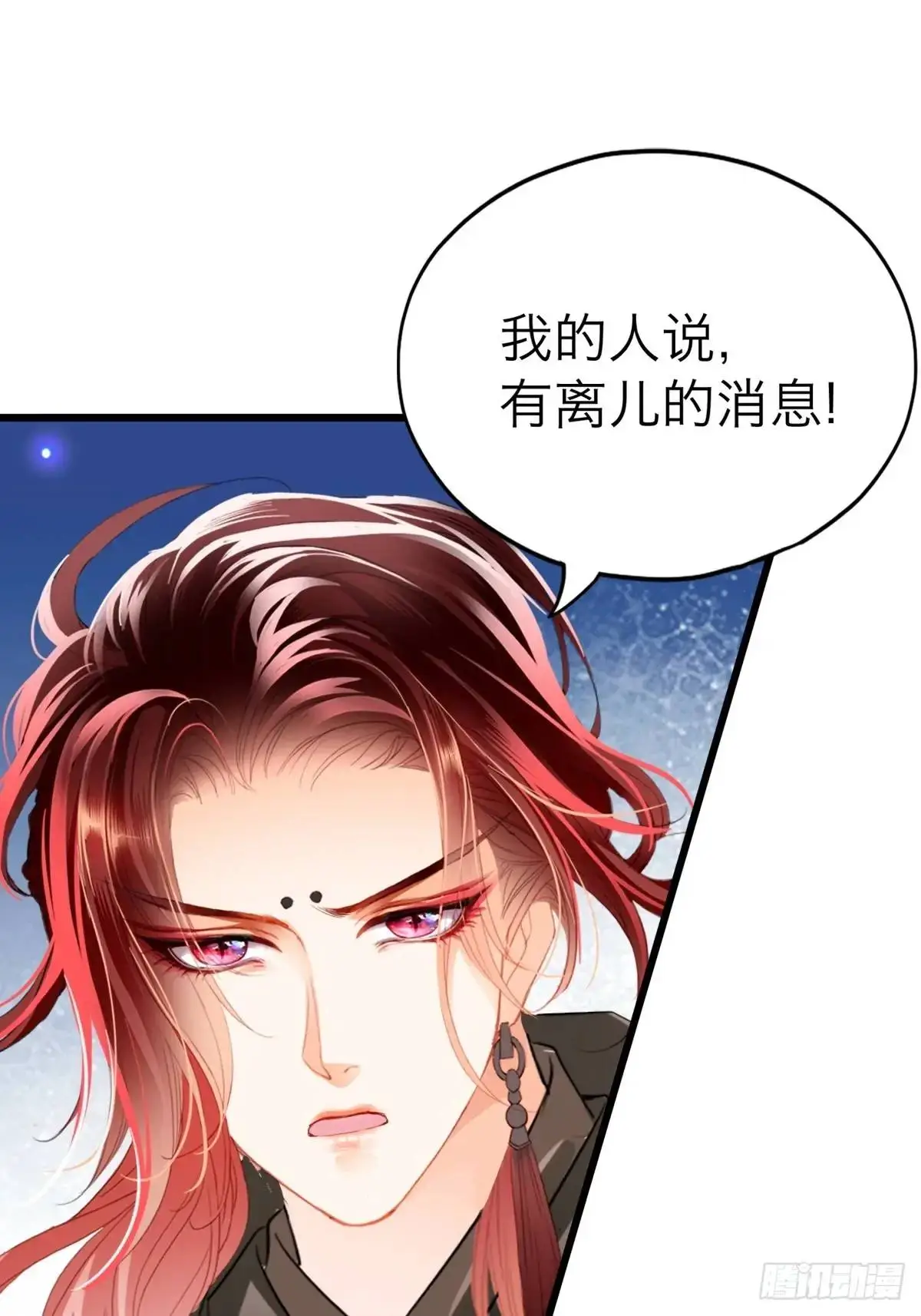 还可以继续做朋友41