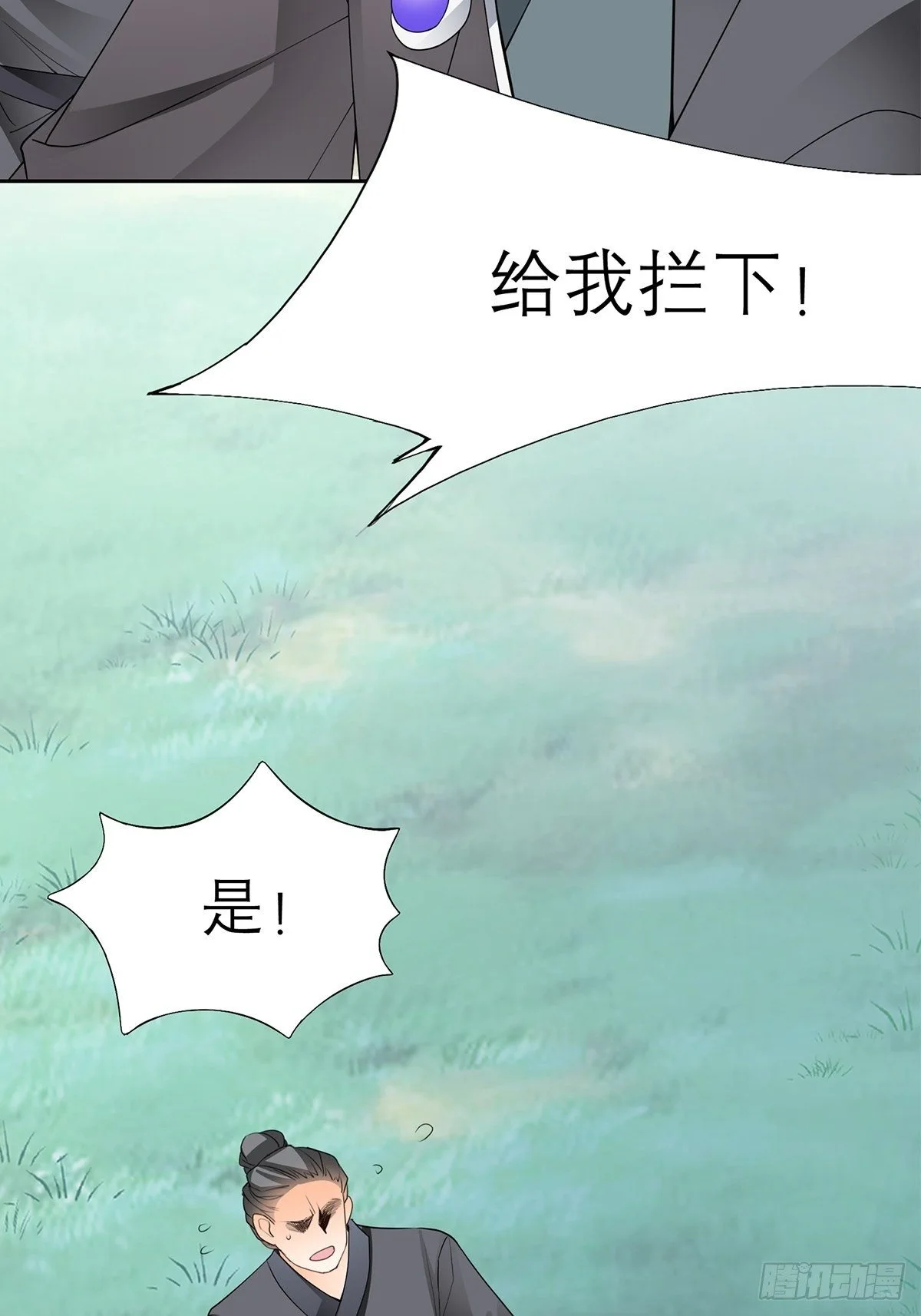 青樱被掳23