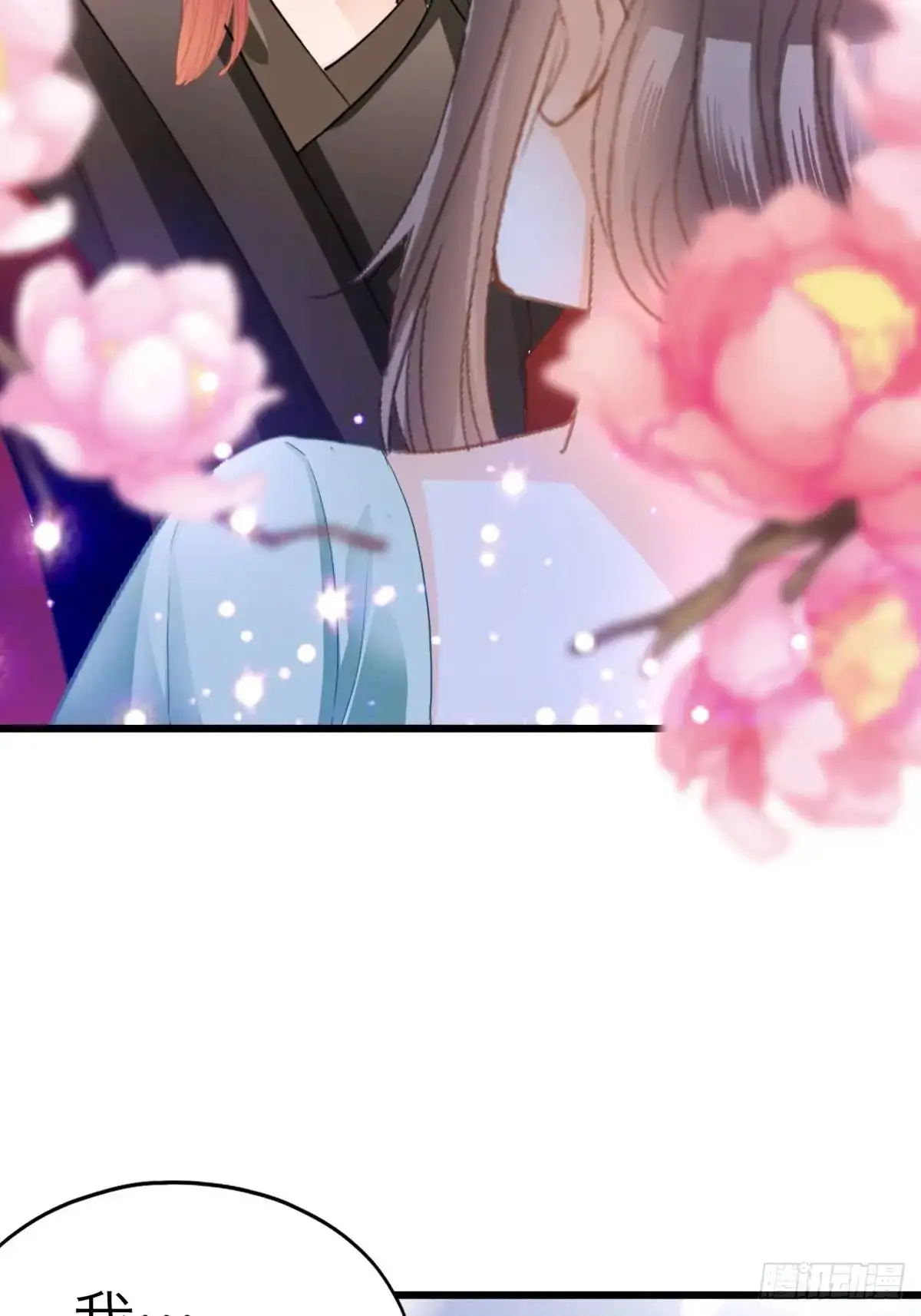 终于亲吻29