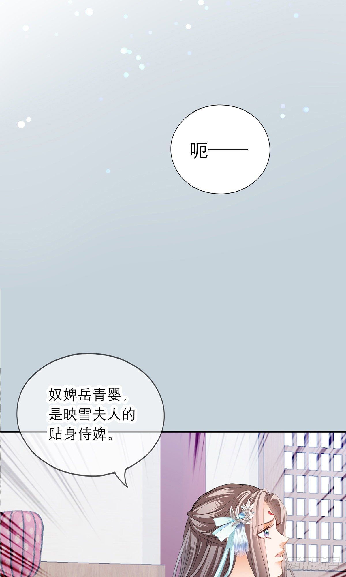 杖毙16