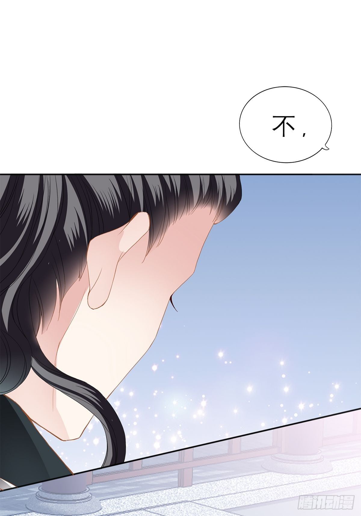 往后保护你38