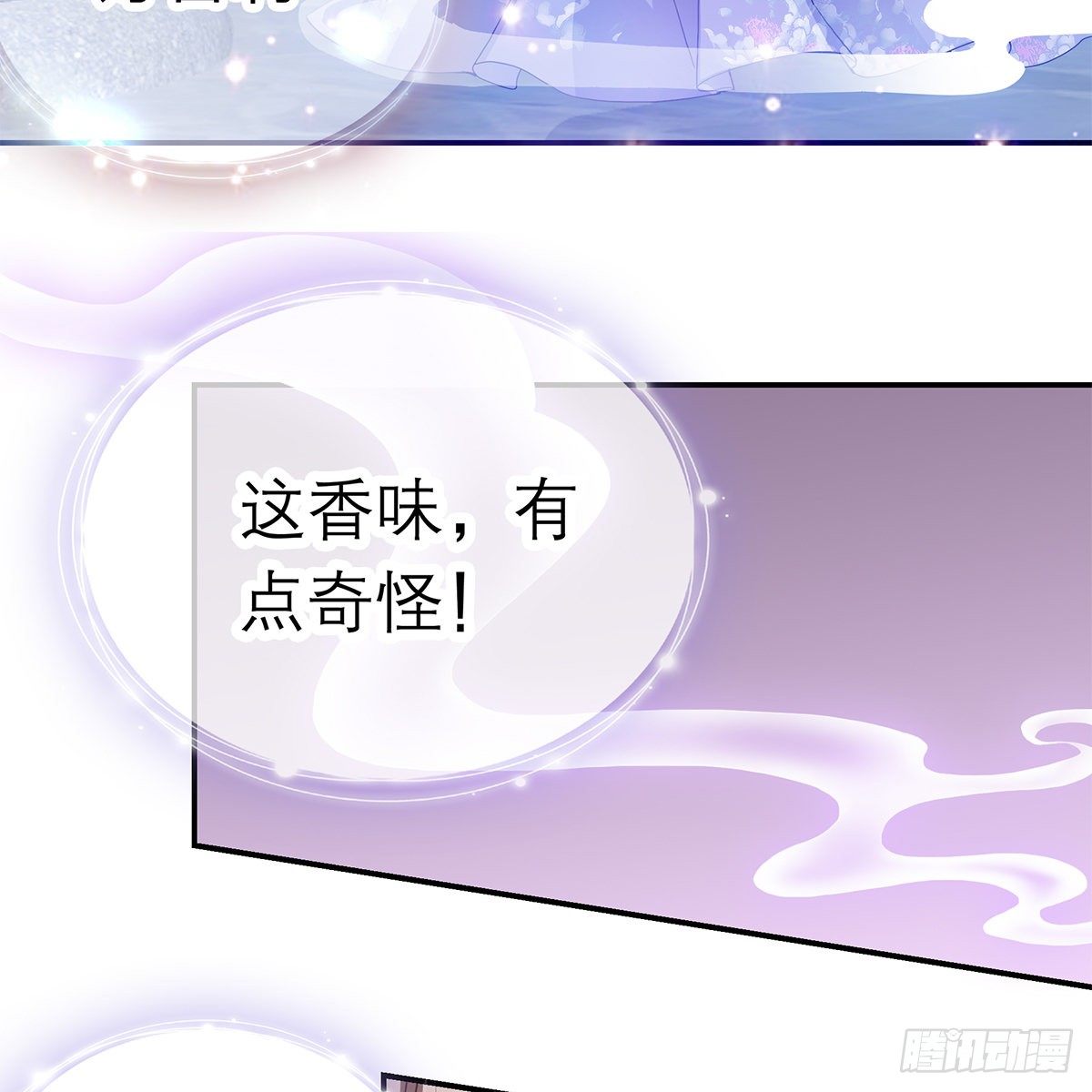 那夜，是你吗63