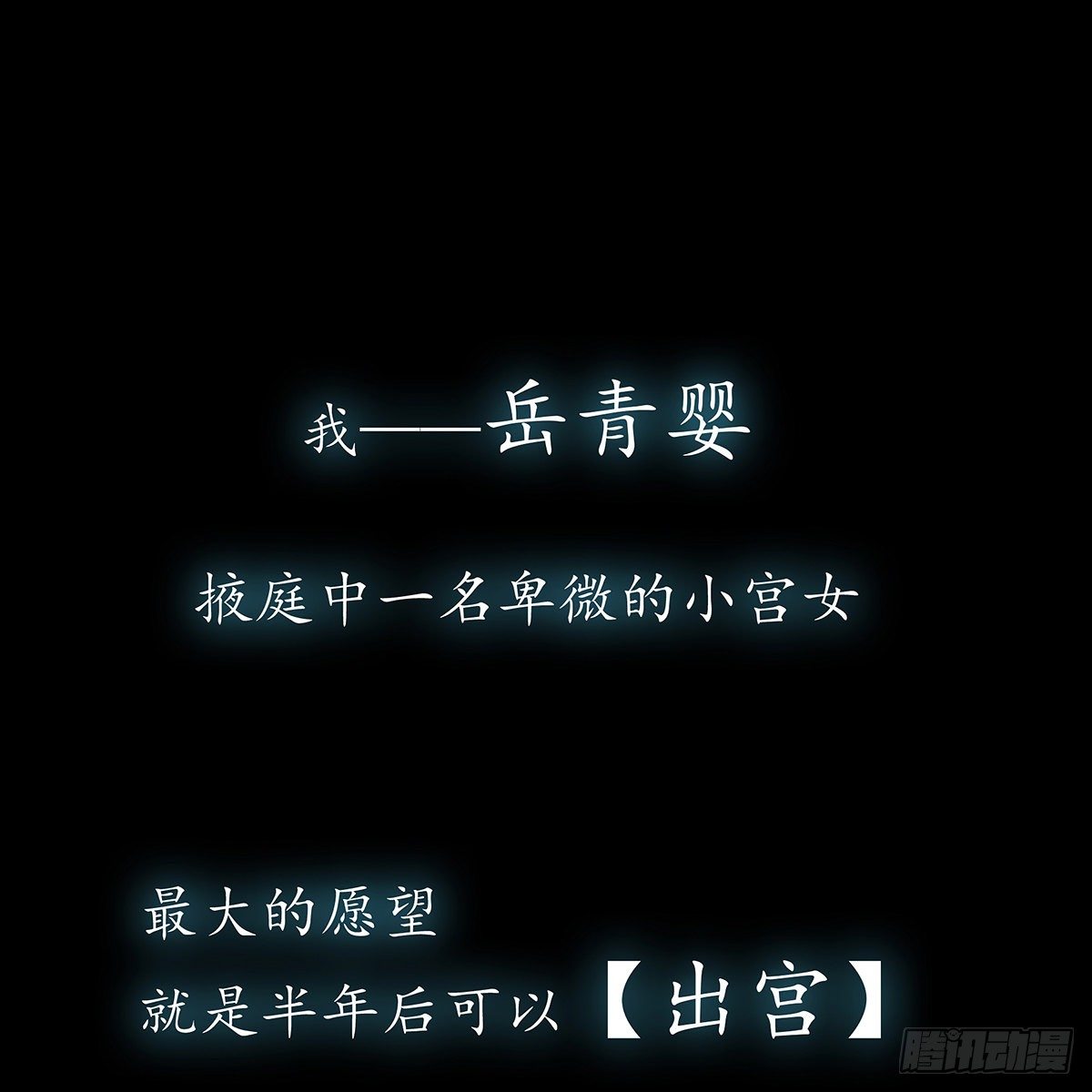 序章1