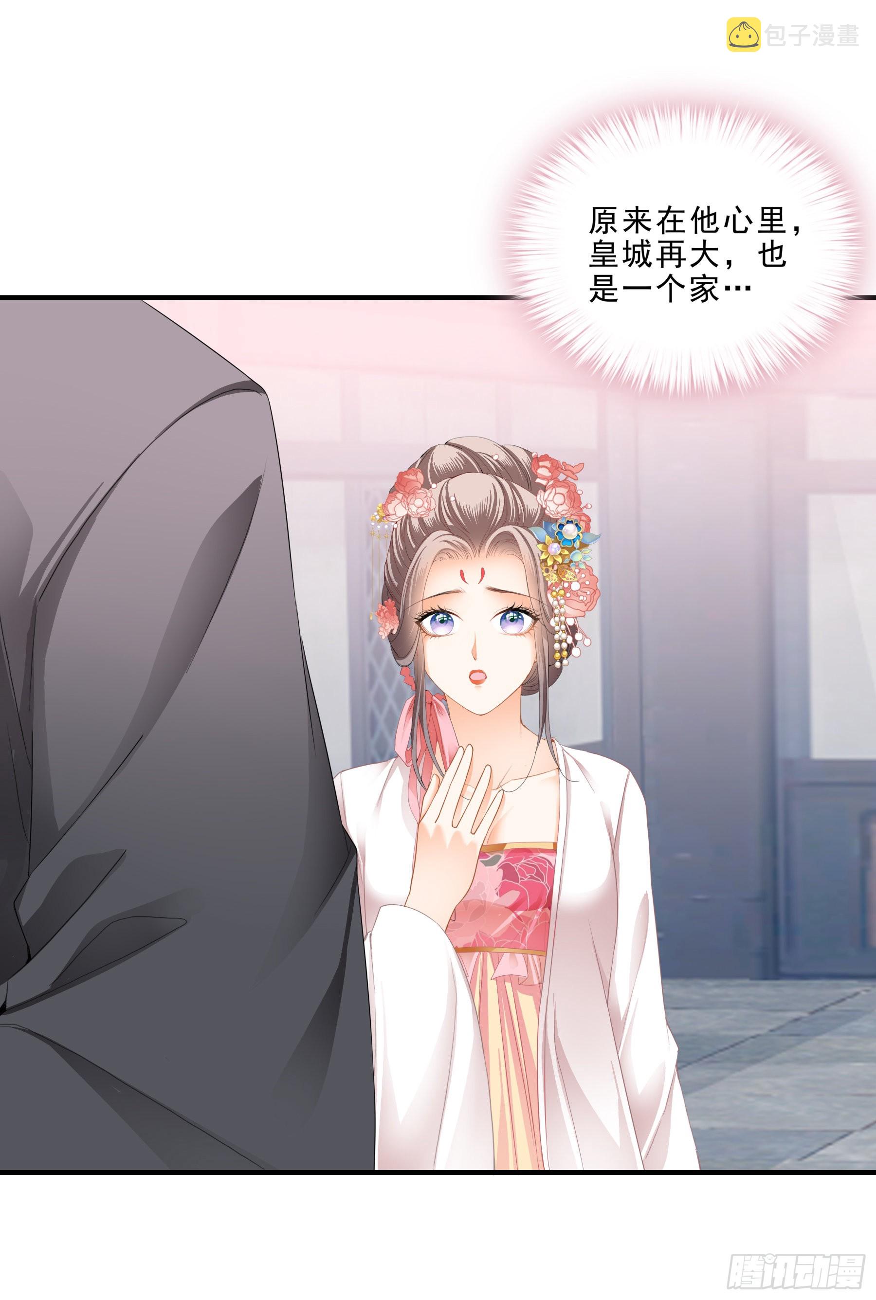 震怒12