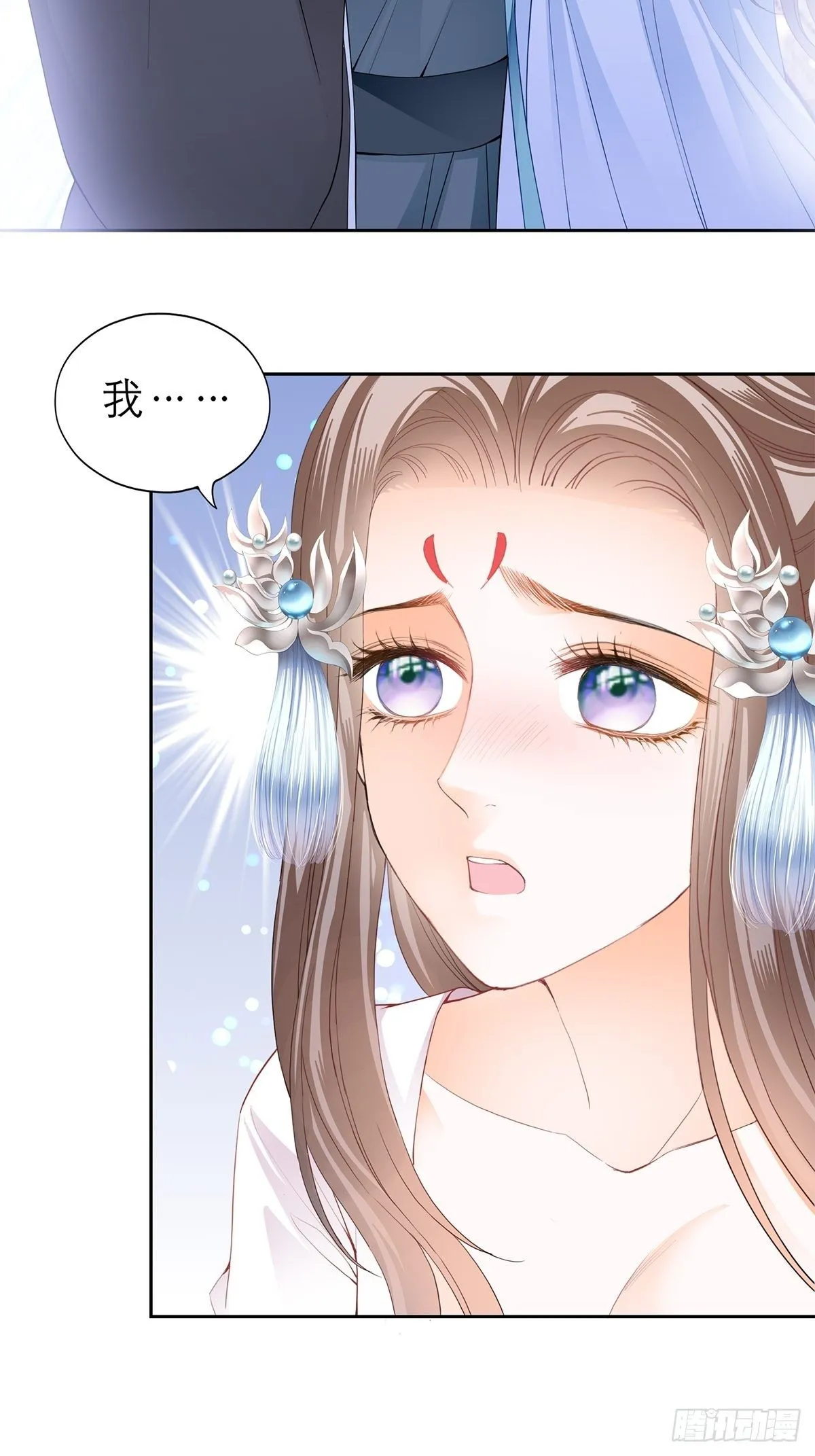 偷天换日13