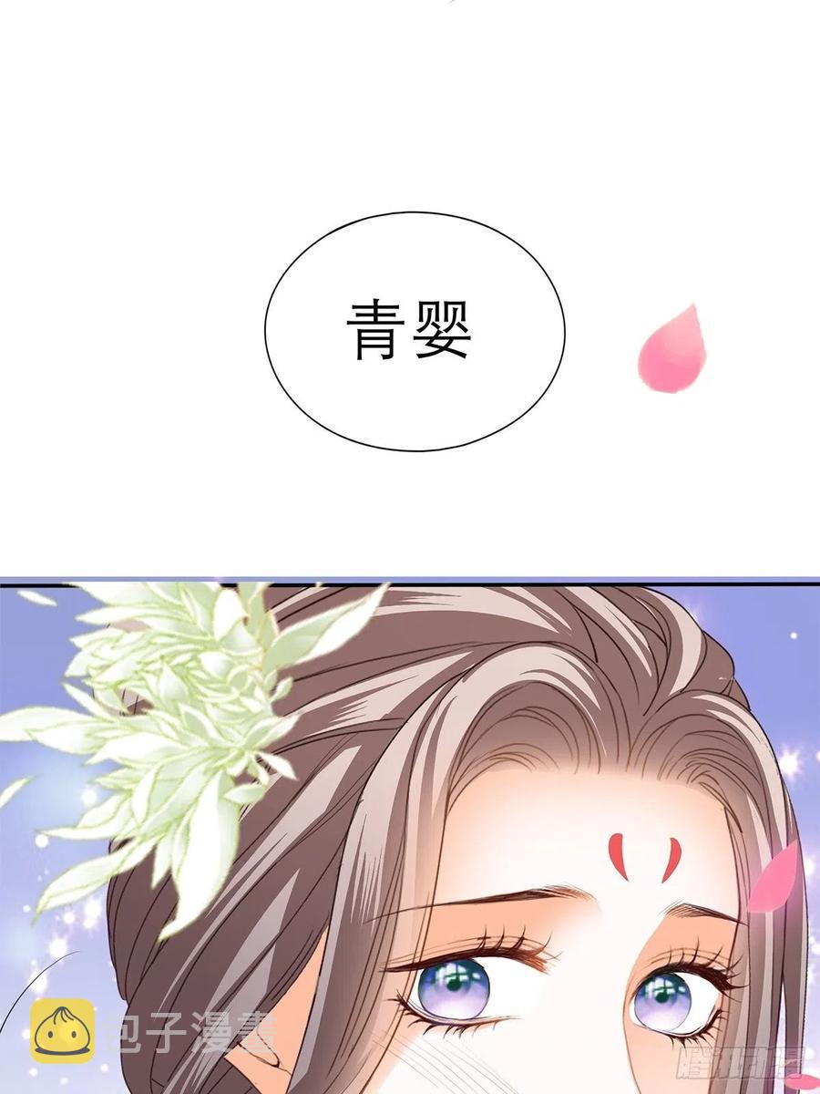 真心话53