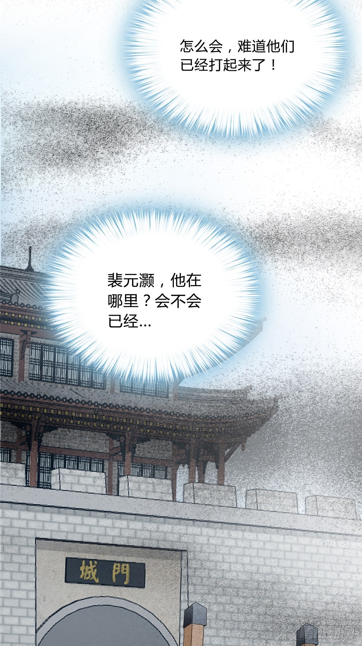 选择留下22