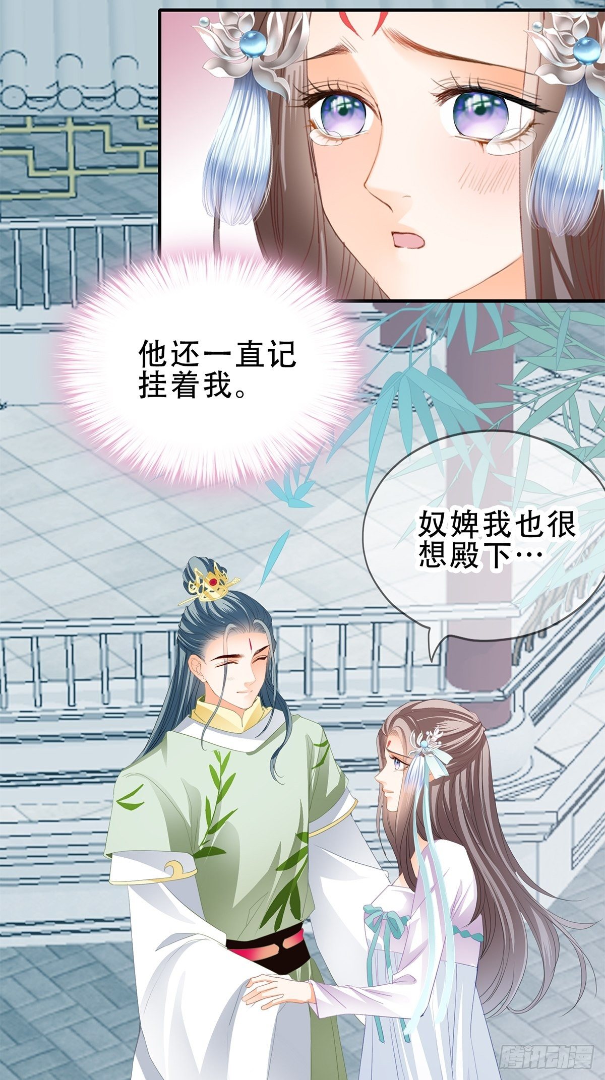 与齐王重逢27