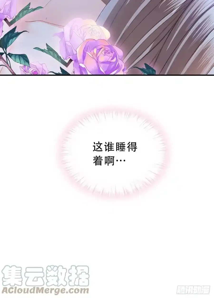 暖意温存 234