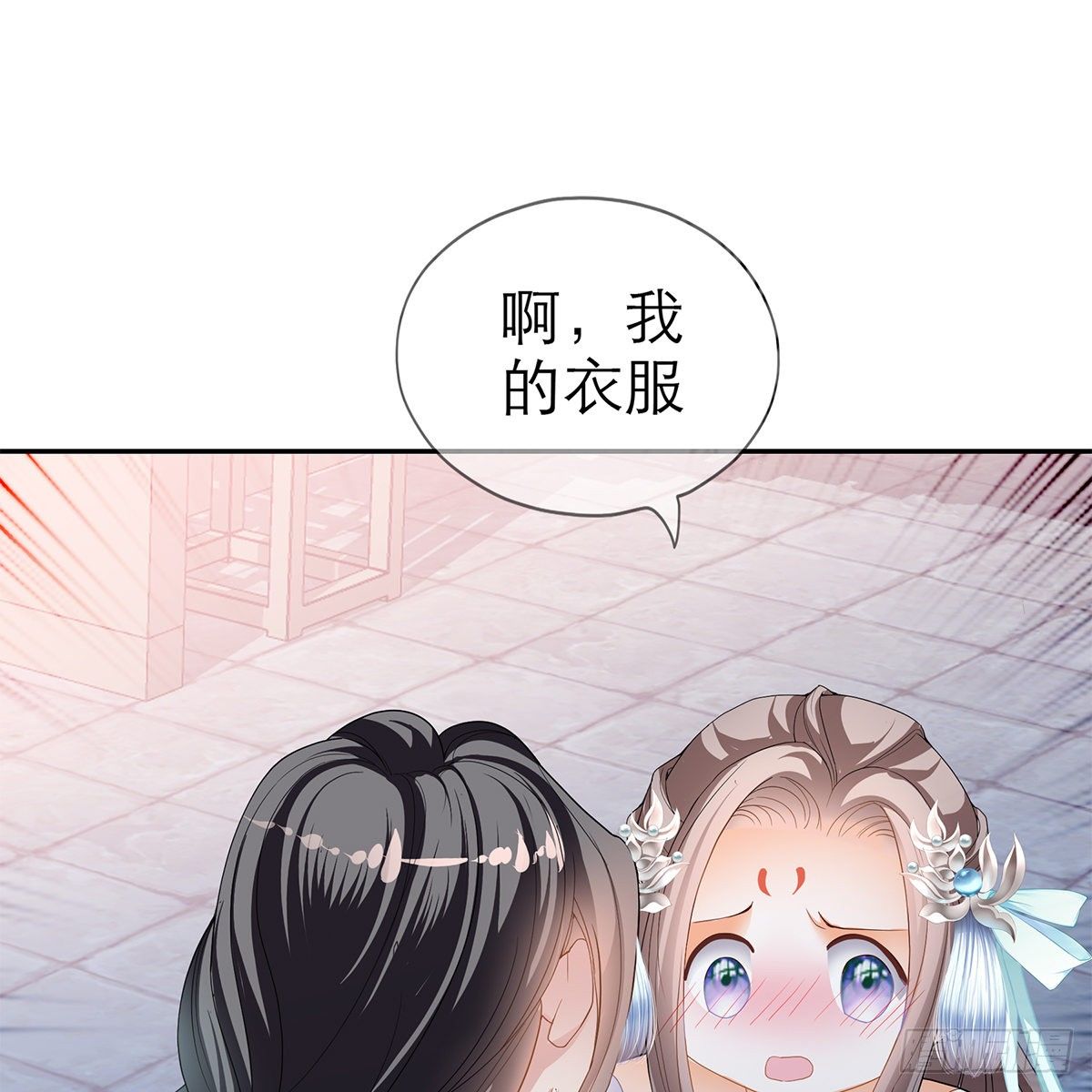有点意思52