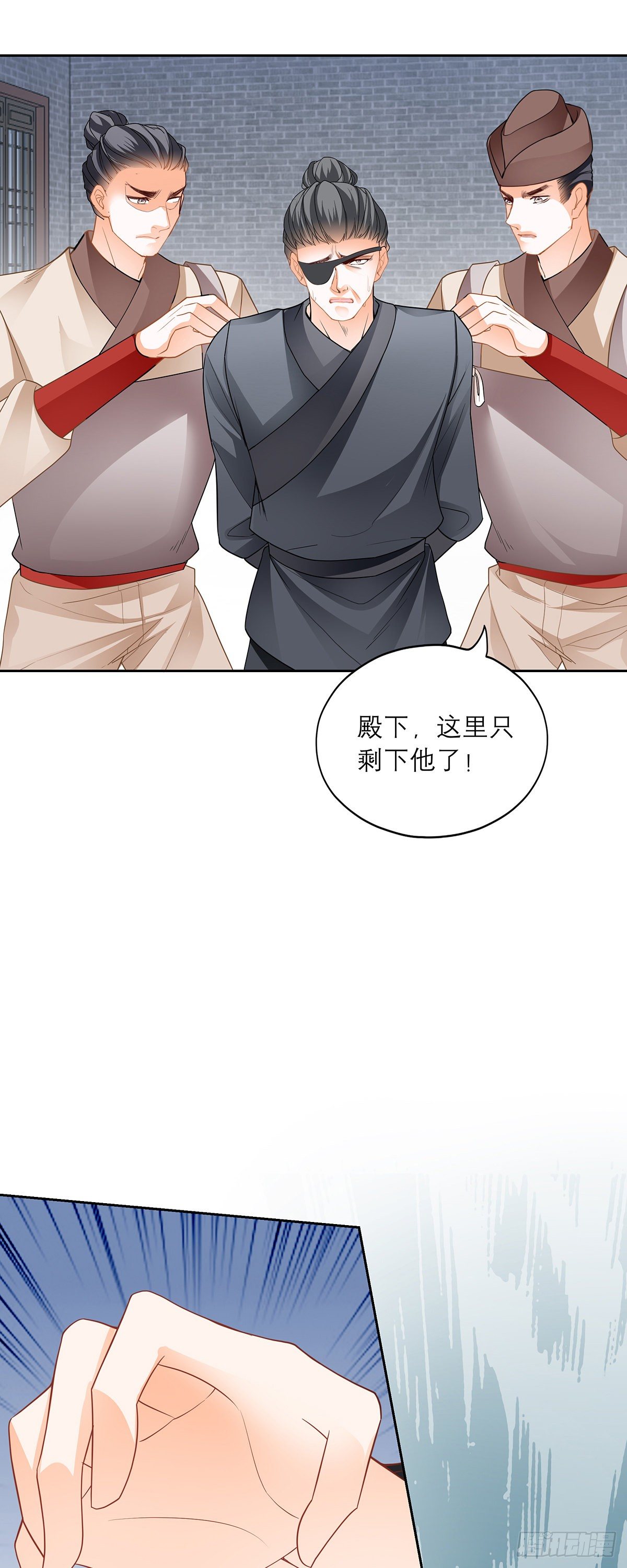 黄爷18