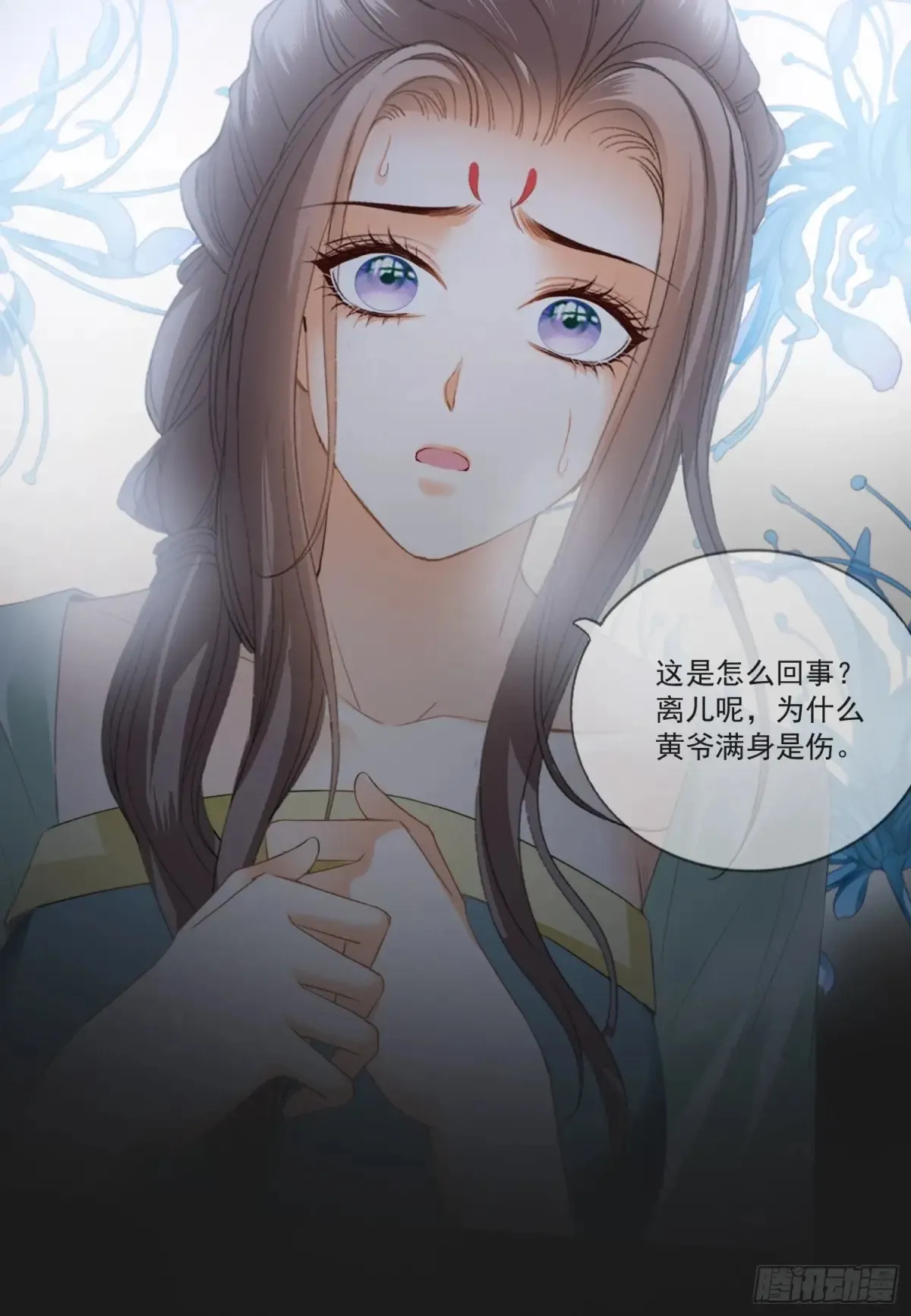 无奈的吻12