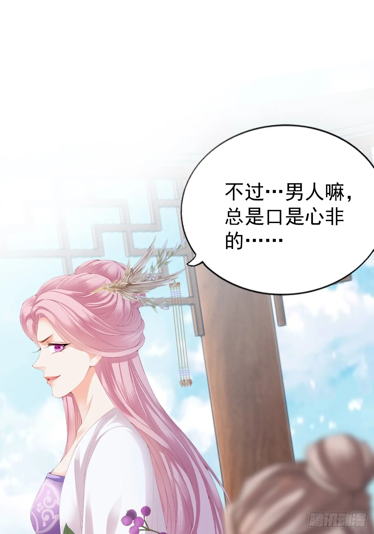 唇枪舌剑32