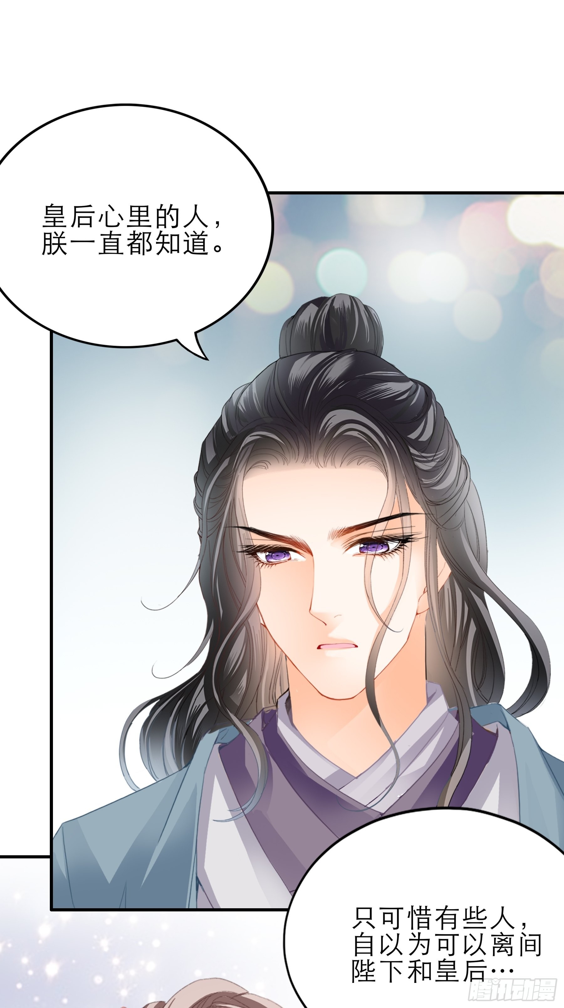 可怕的悲剧6