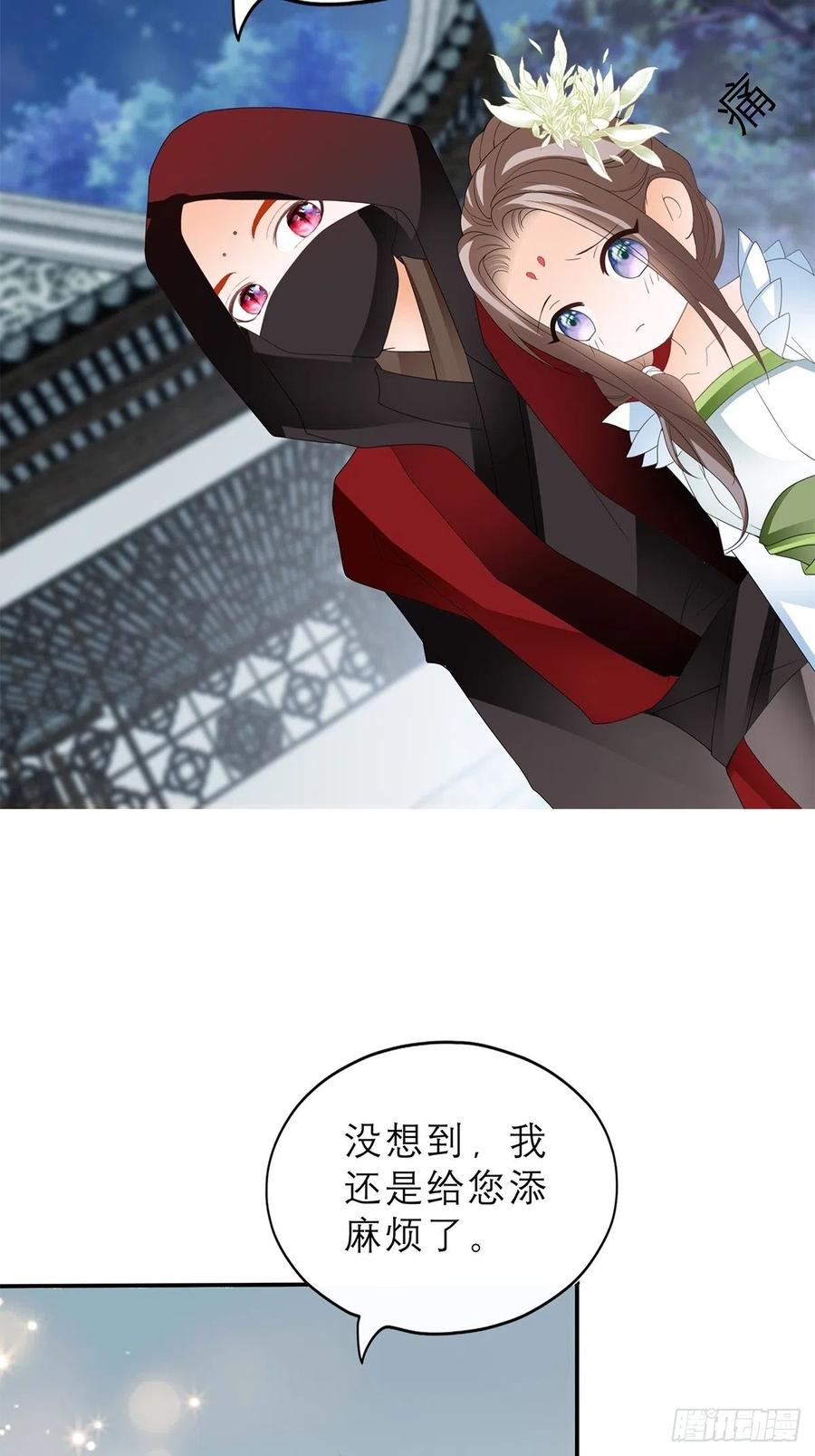你喜欢他5
