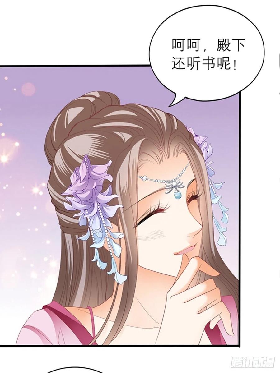 感受你的温度14