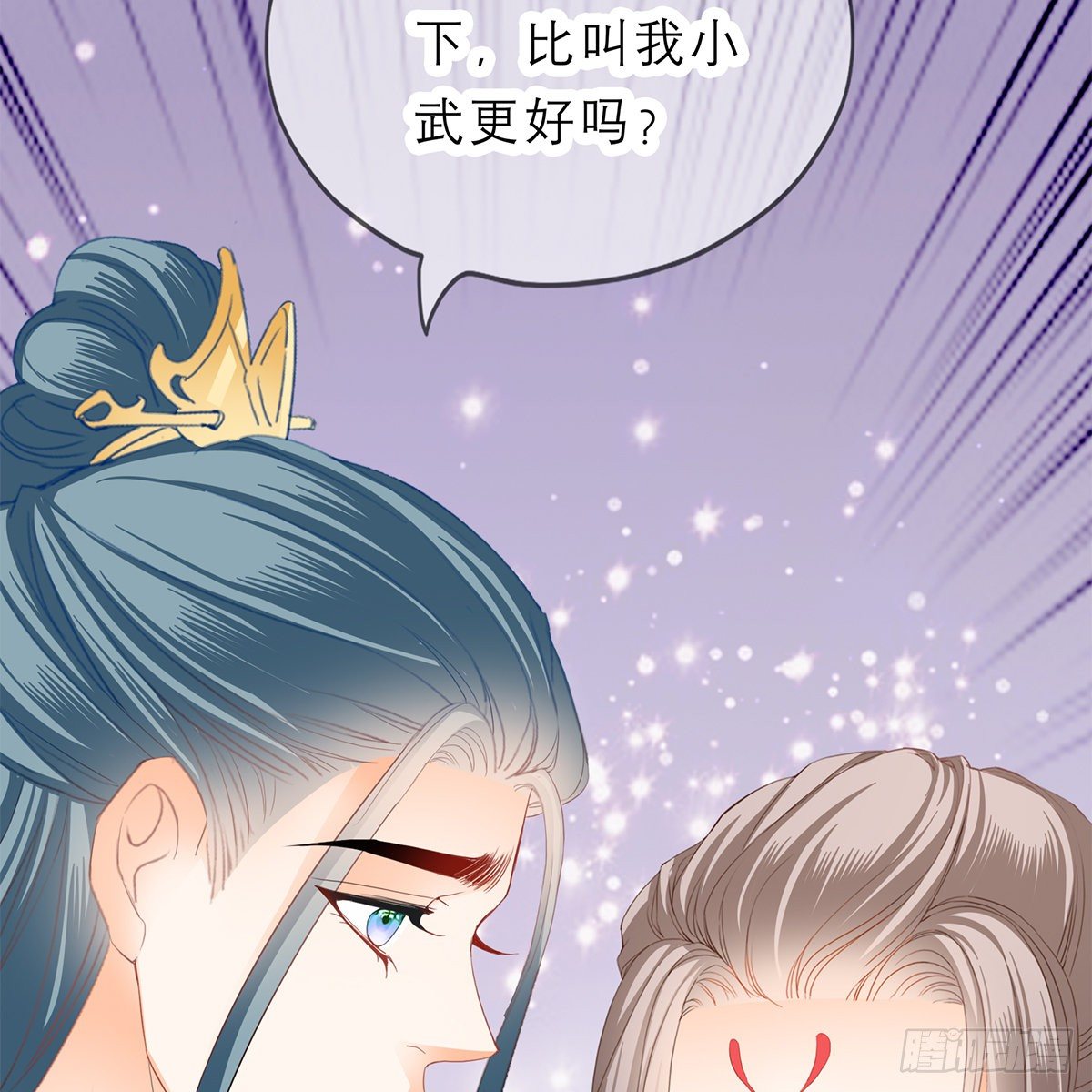 马上来救你16