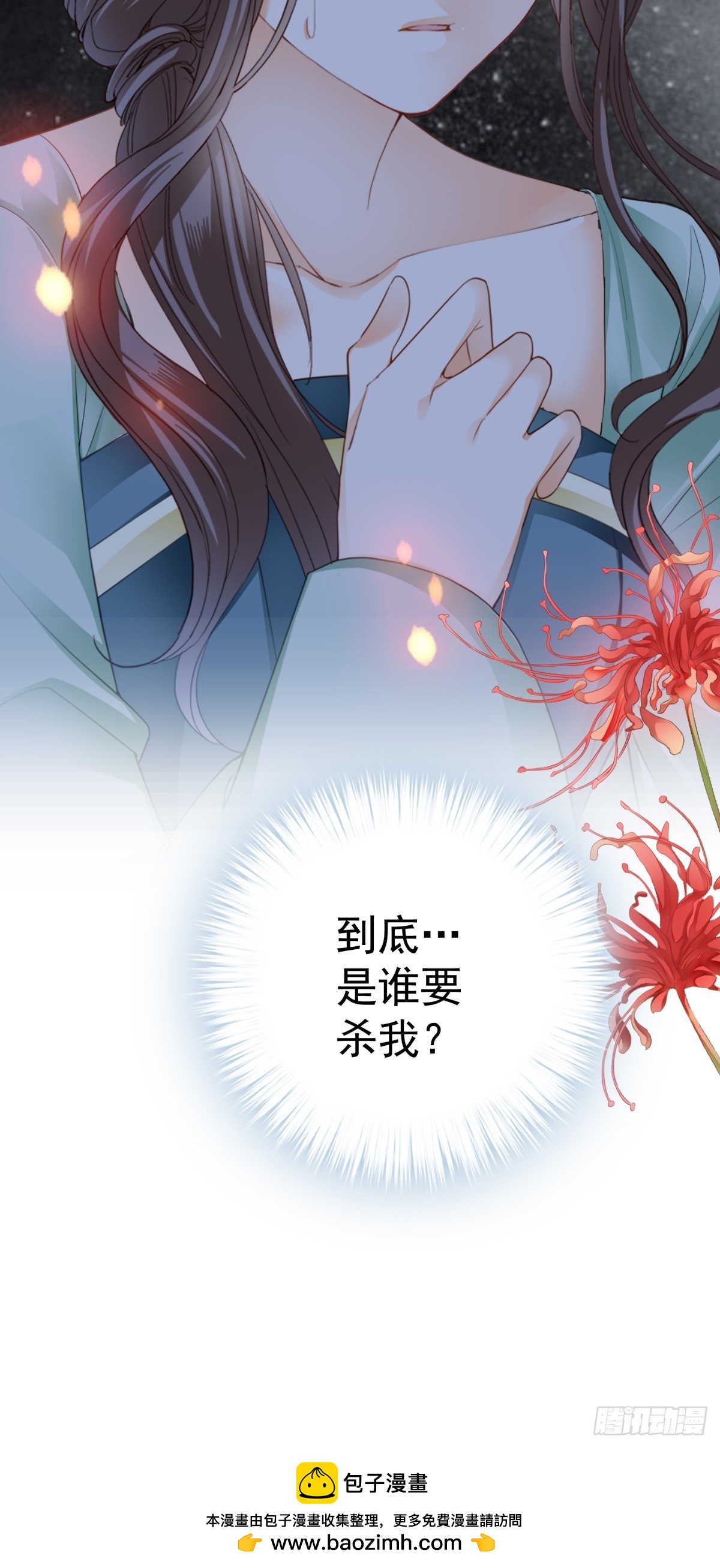 开始对你不同42