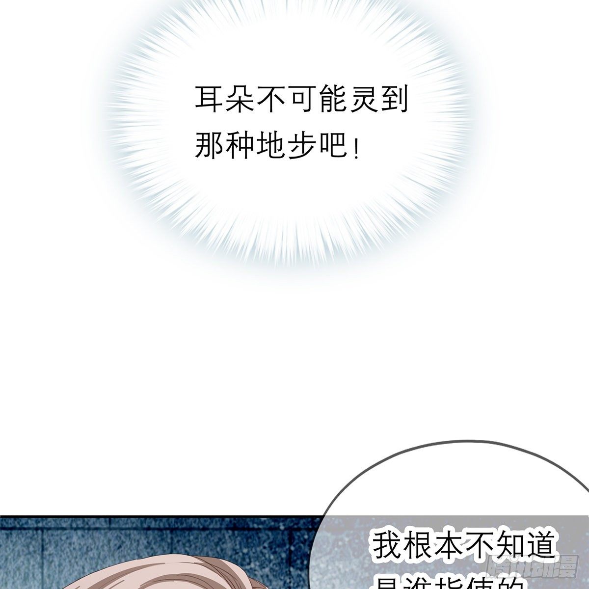狱中奇遇27
