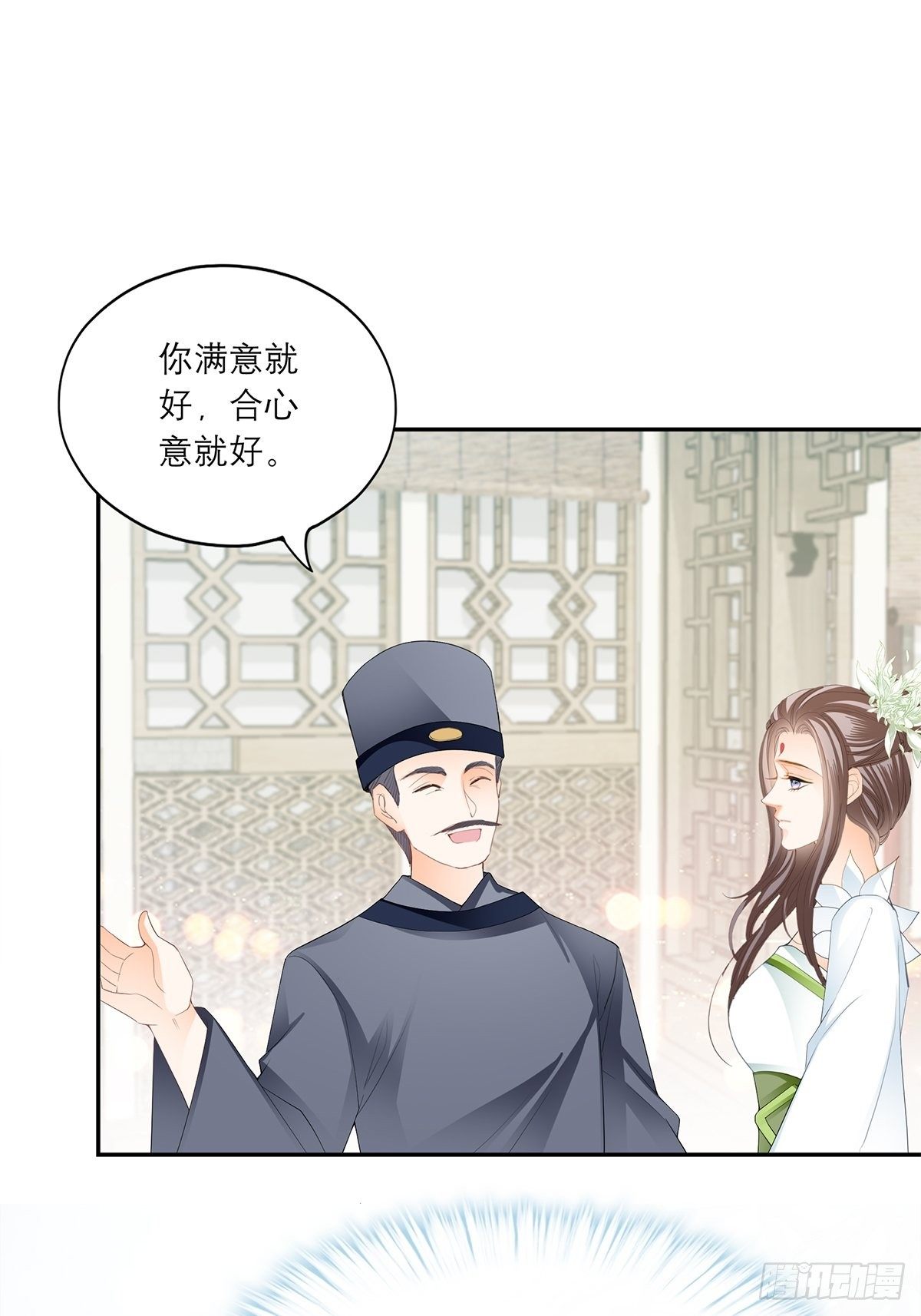 为我受伤（下）6