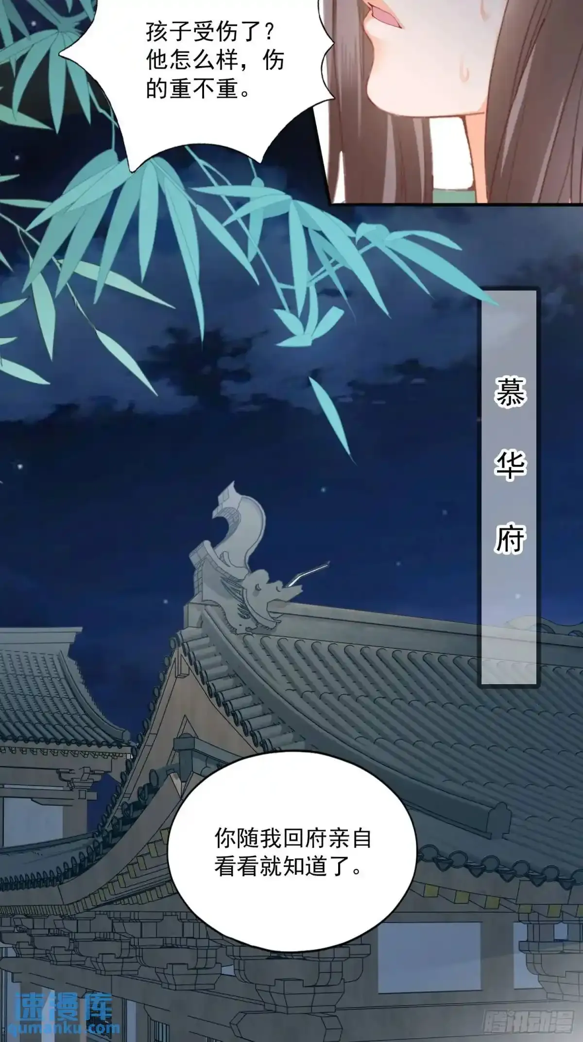 陷阱22