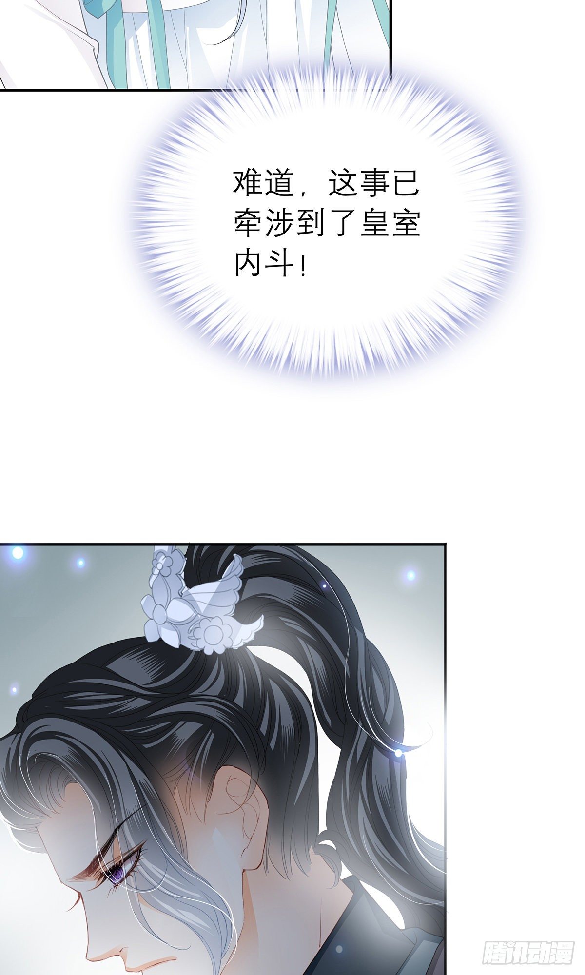 杖毙20