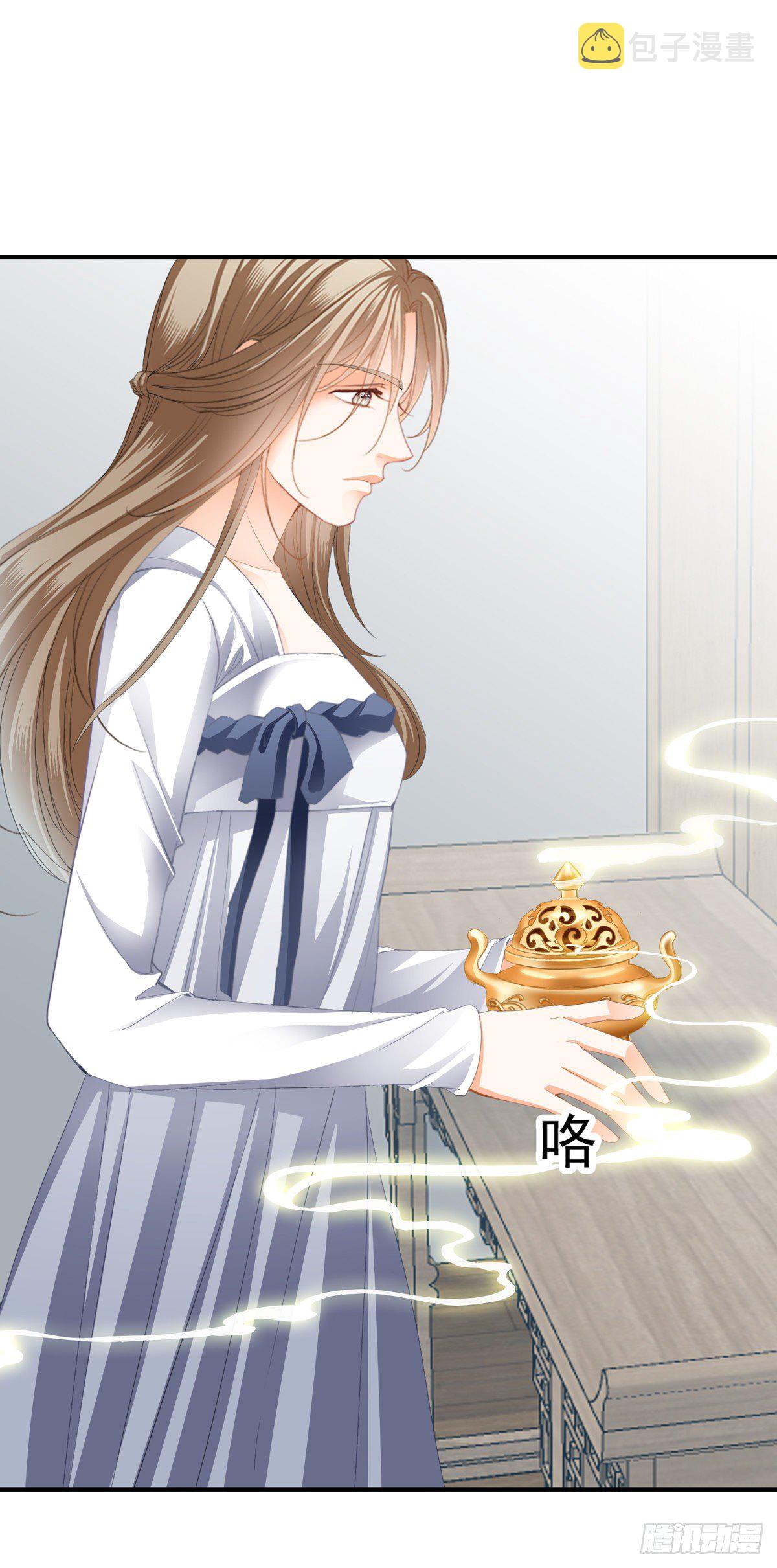 嫁祸19