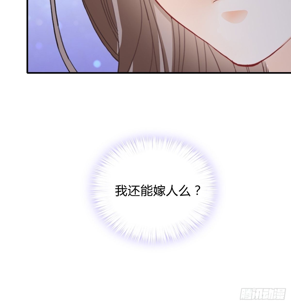 暗中保护10
