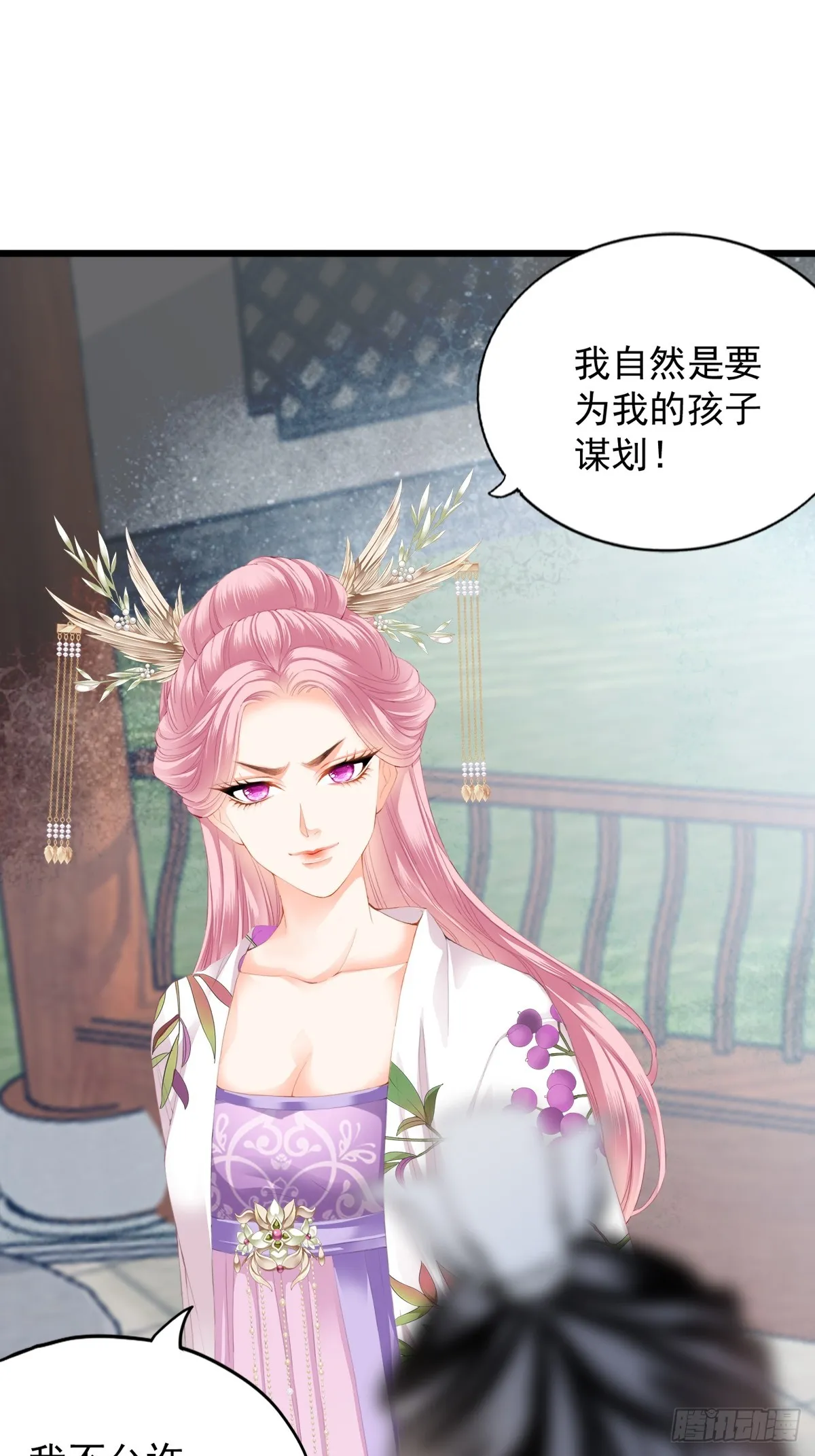 威胁26