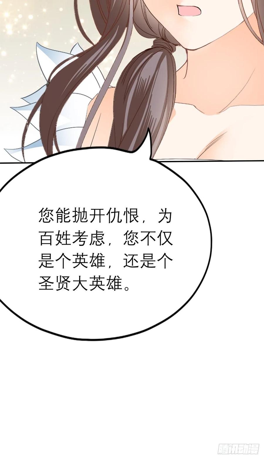 真心话37